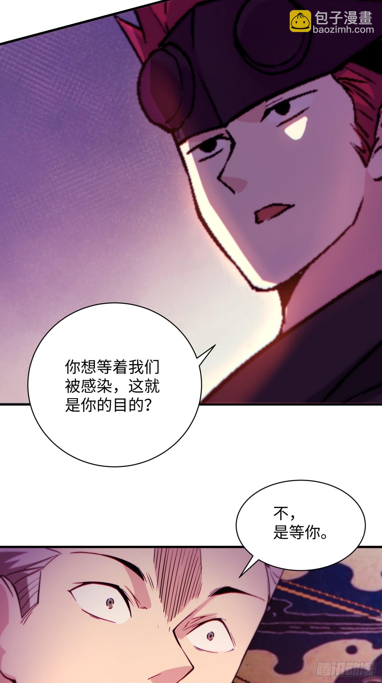 第一四一回 感染42