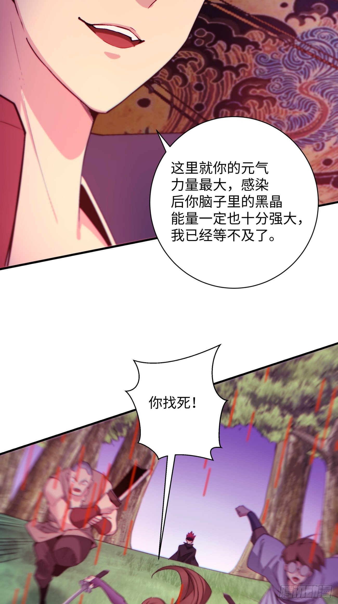 第一四一回 感染43