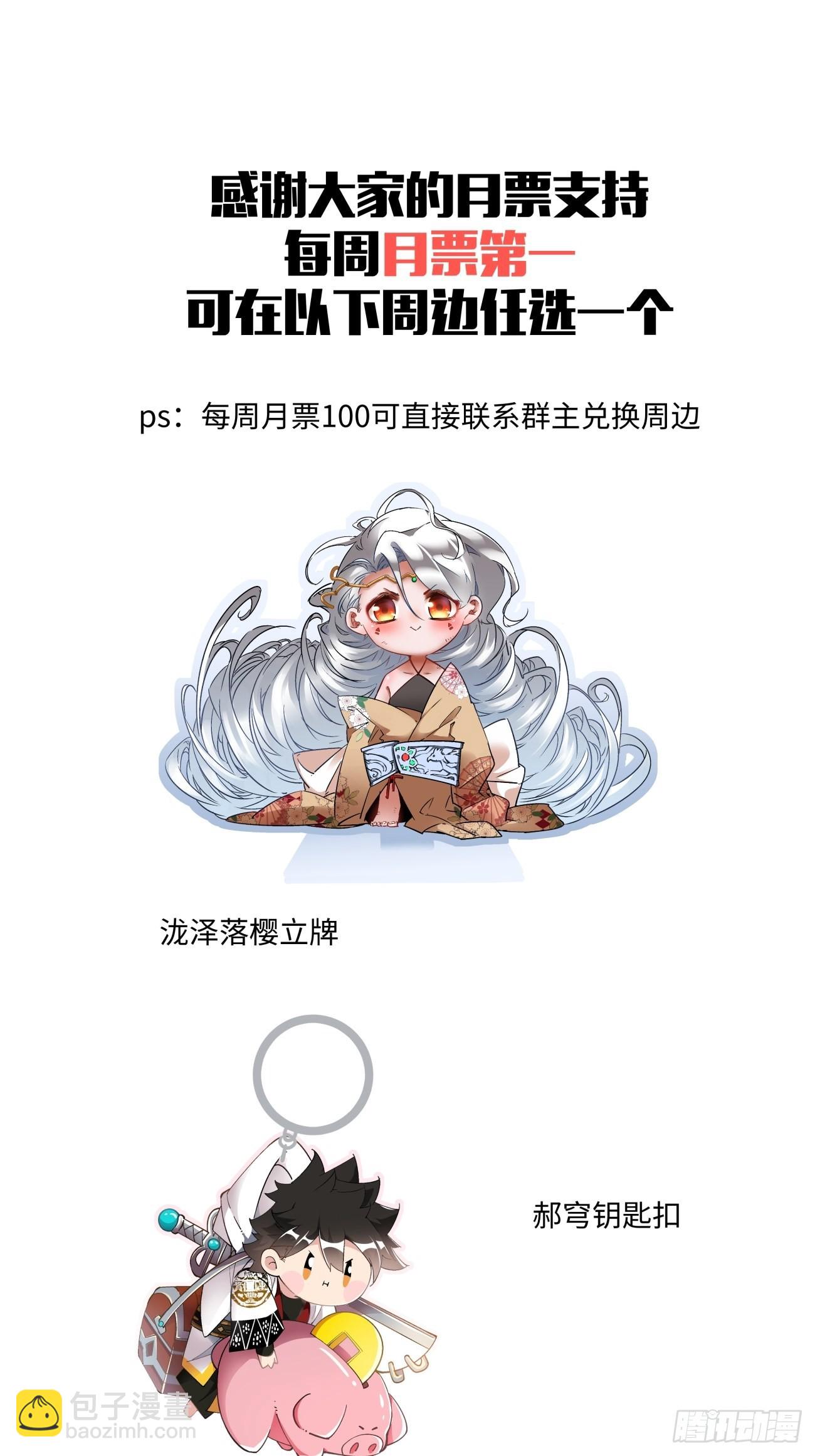 第一四一回 感染55
