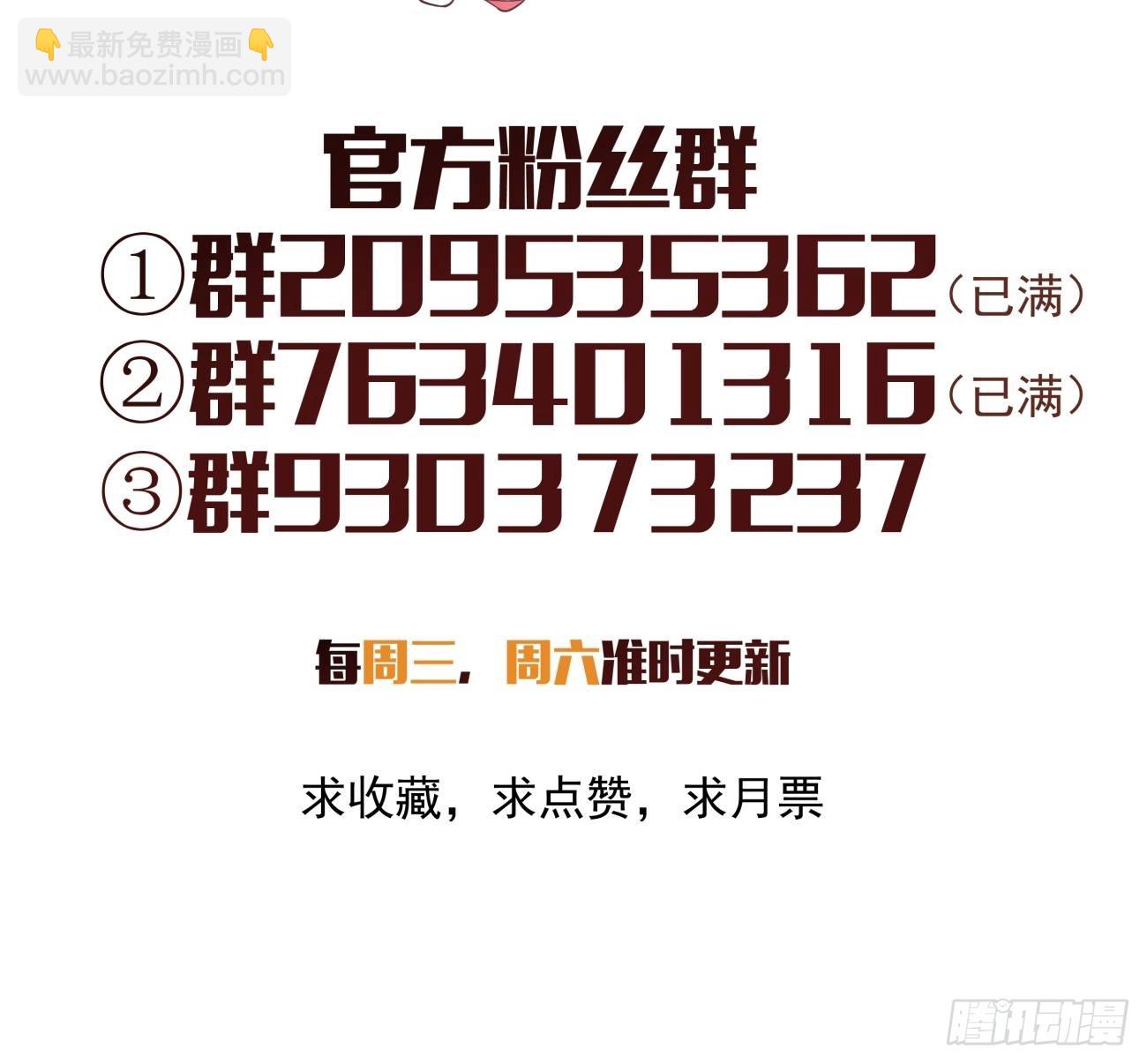 第一四一回 感染56