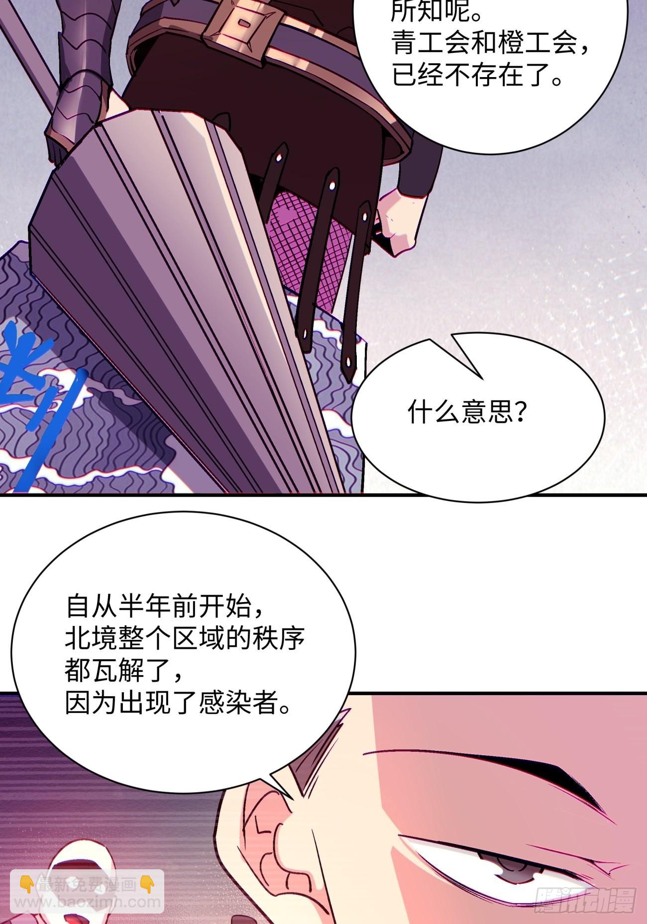 第一四一回 感染6
