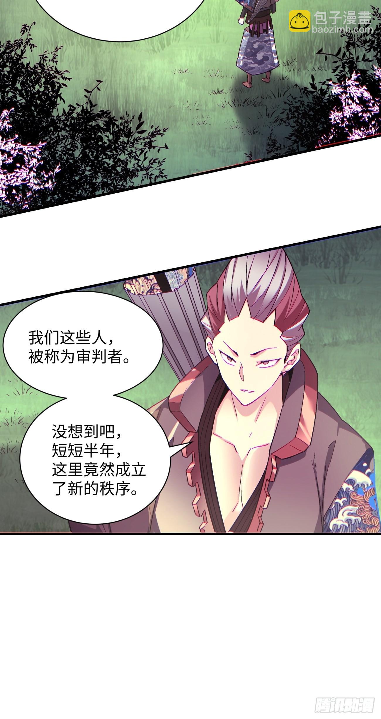 第一四一回 感染8