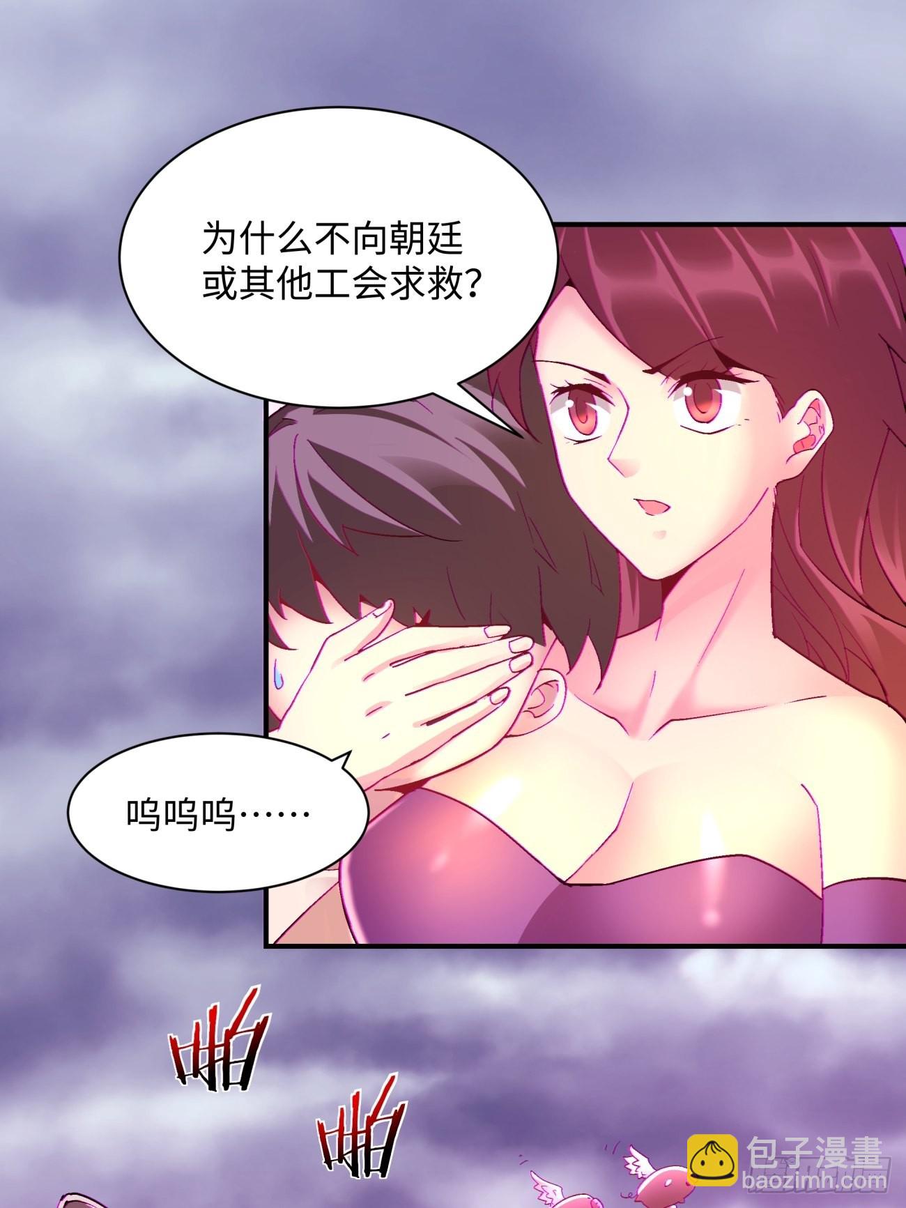 第一四一回 感染9