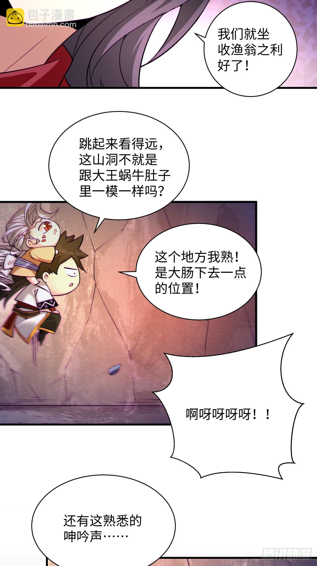 第一四二回 被包围了11