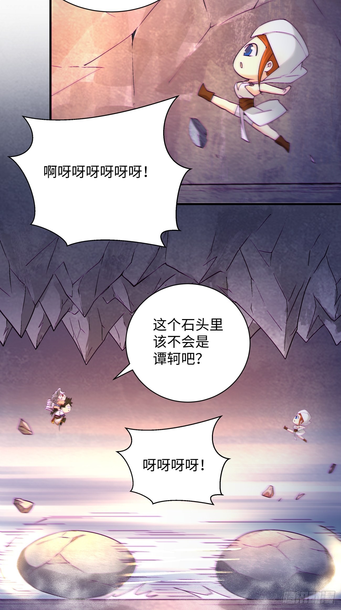 第一四二回 被包围了12