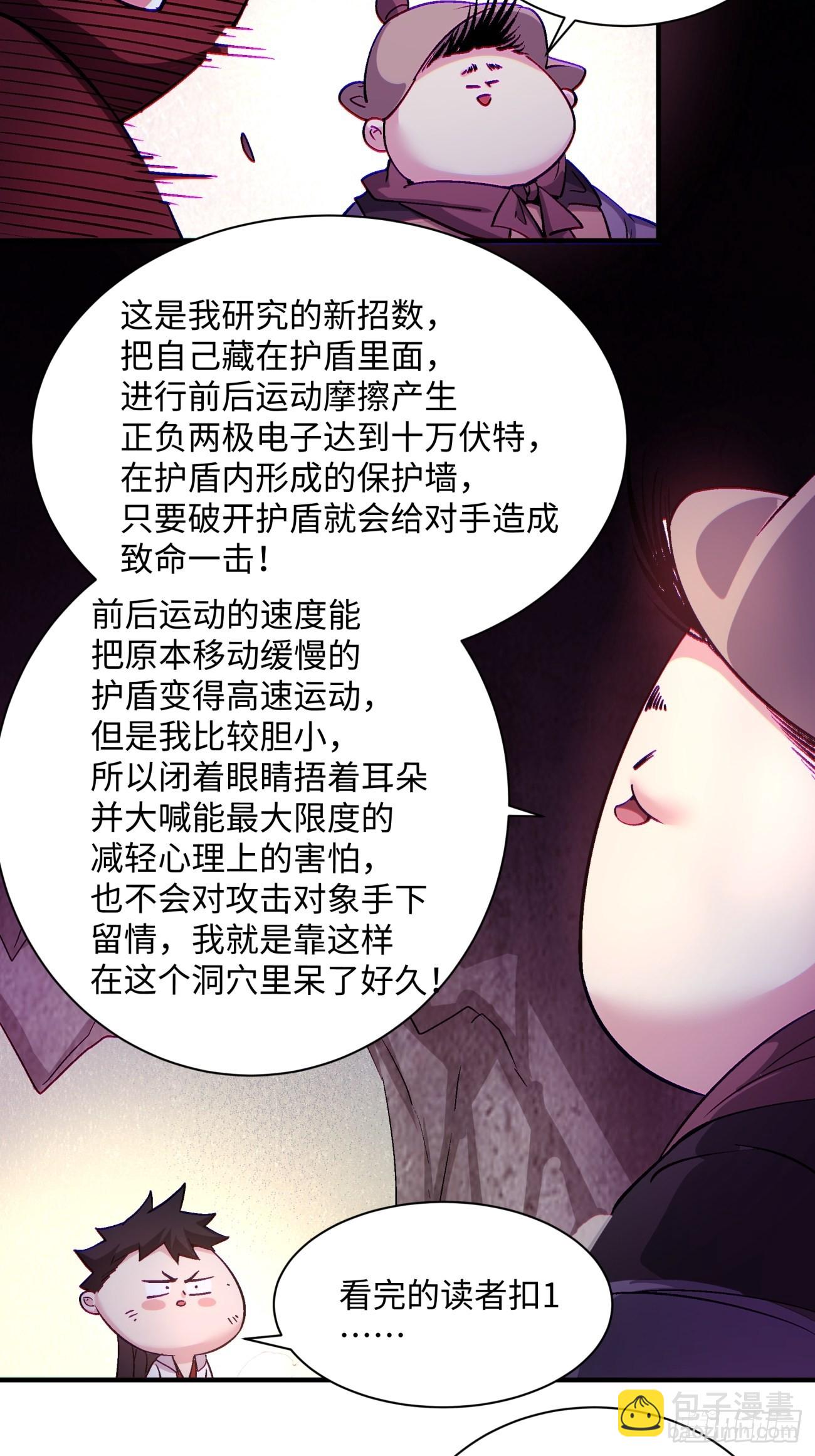 第一四二回 被包围了21