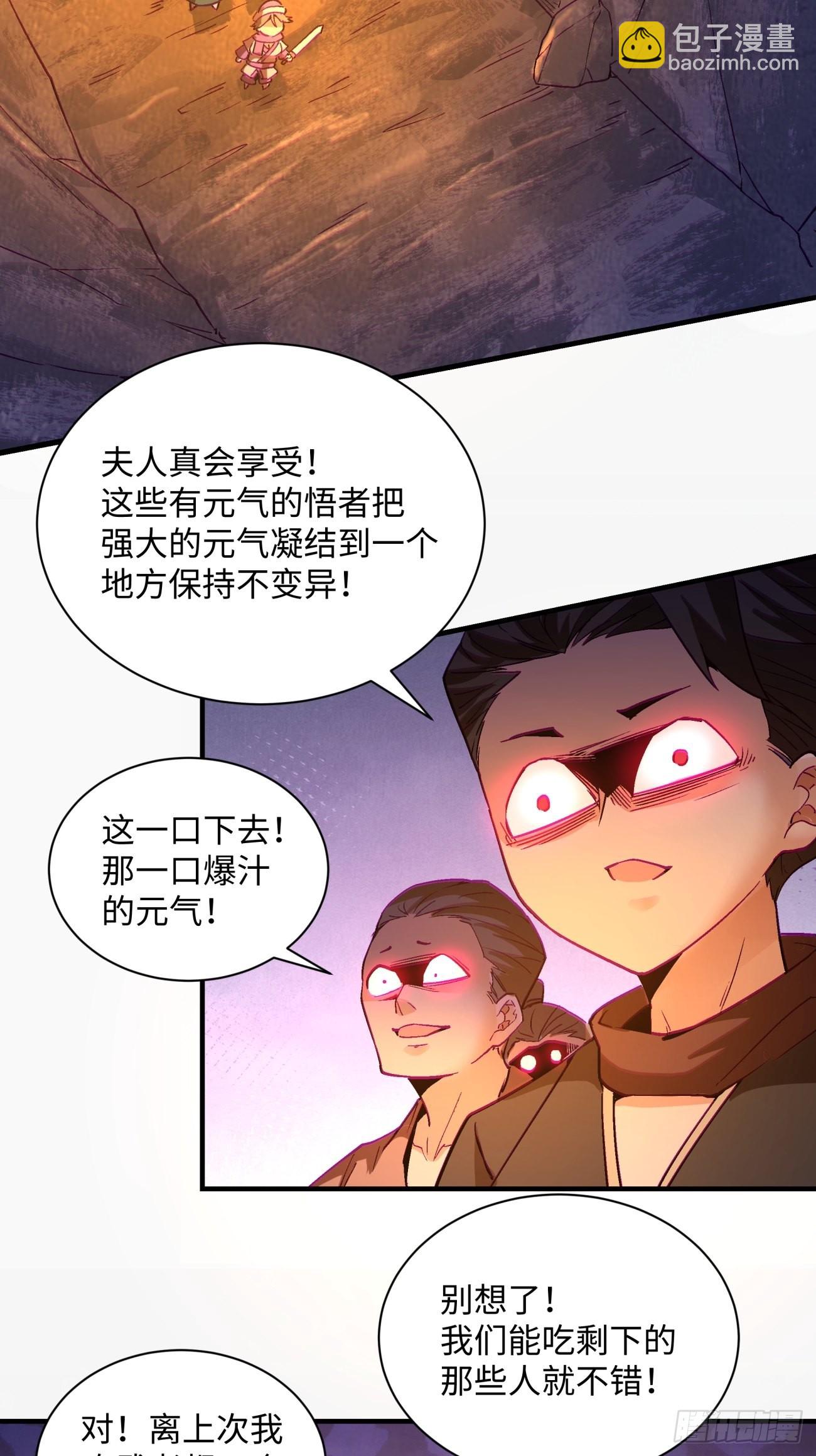 第一四二回 被包围了33