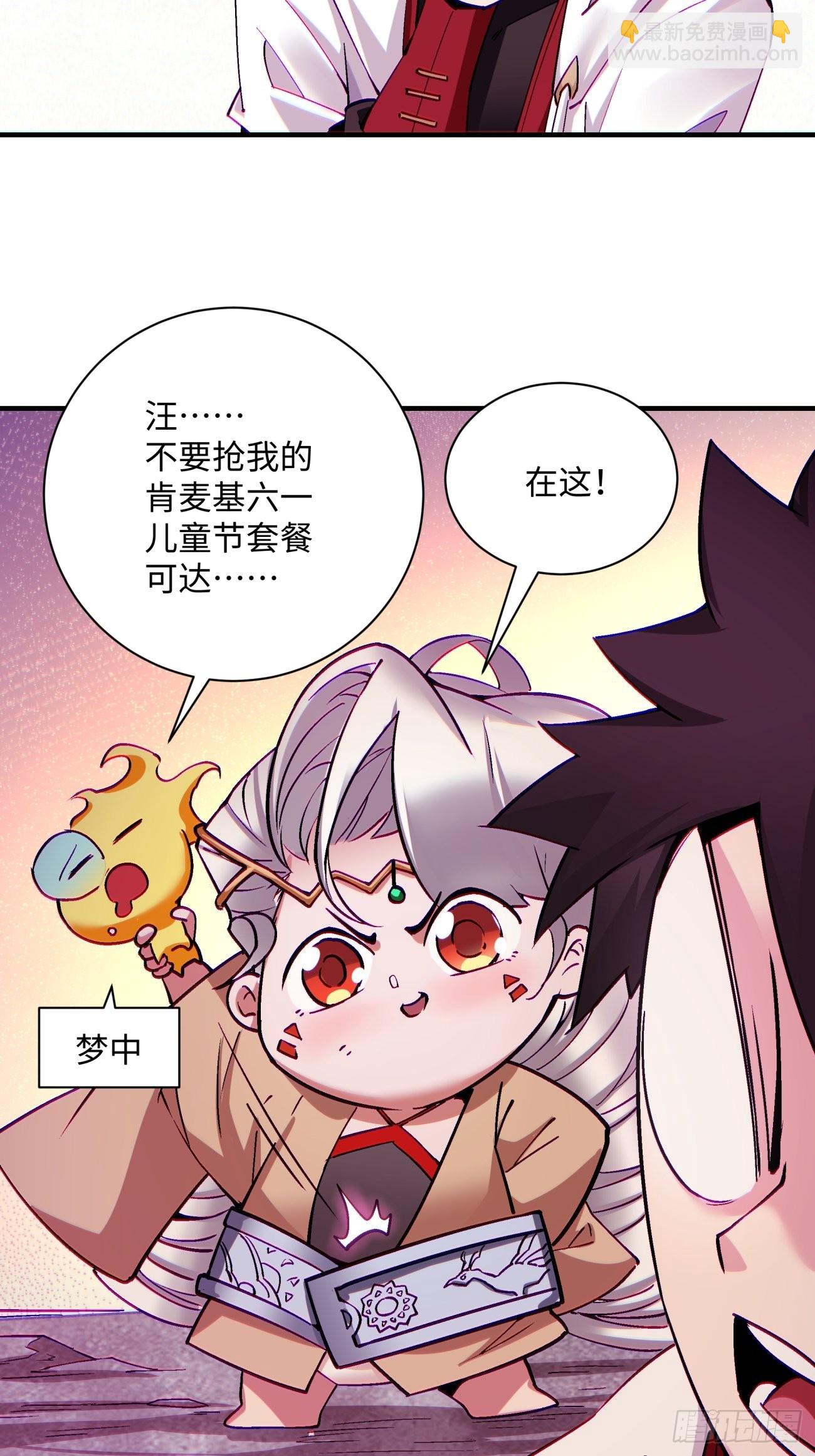 第一四二回 被包围了40