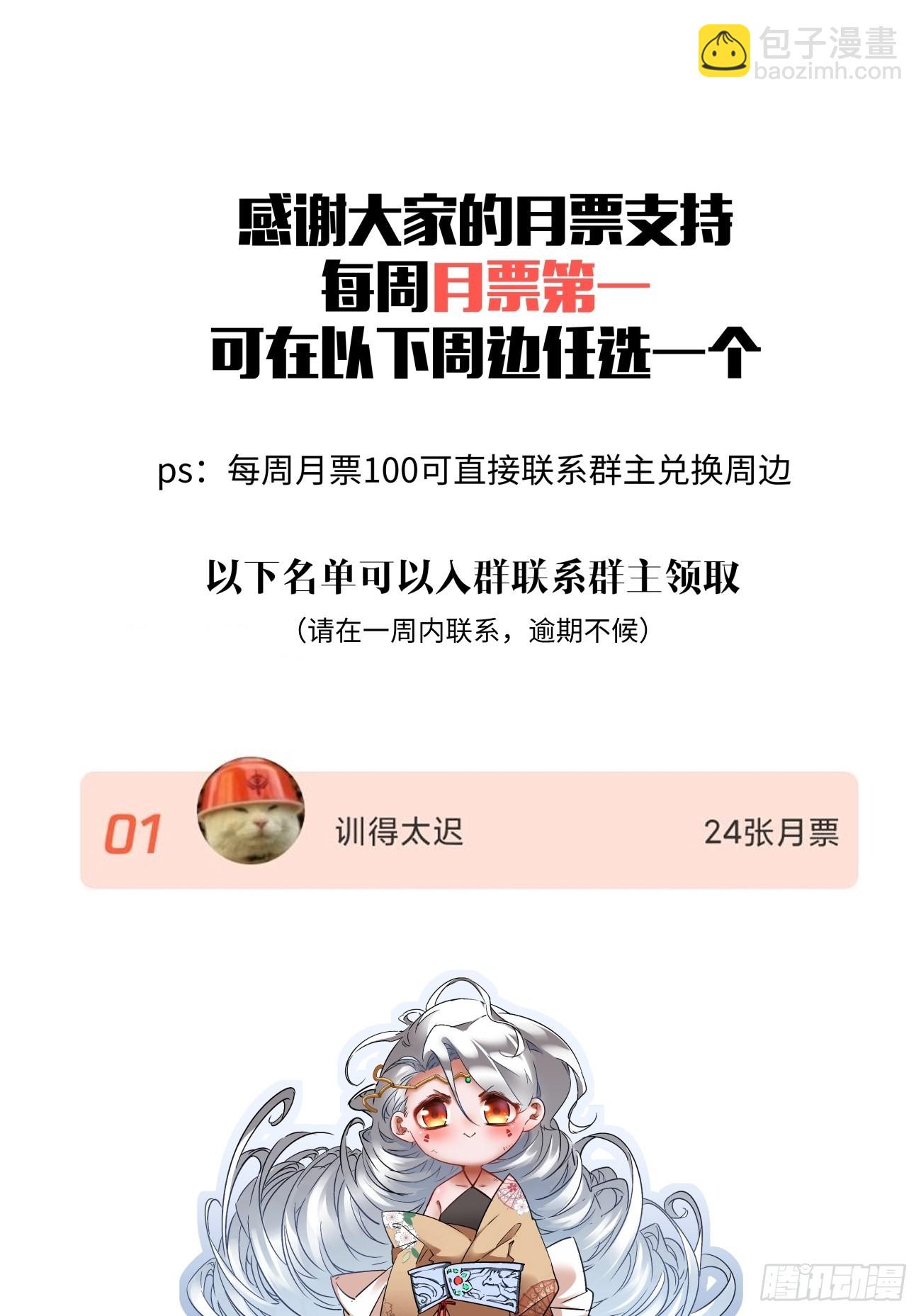 第一四二回 被包围了53