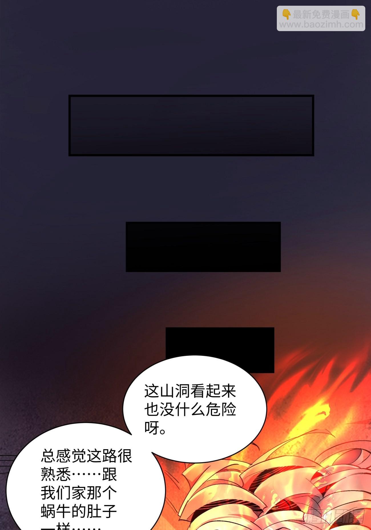 第一四二回 被包围了6