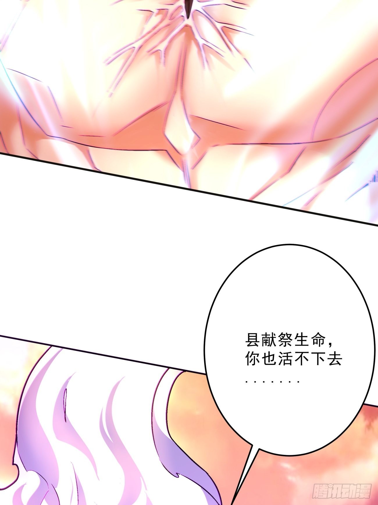 164 第一五八回 假货14
