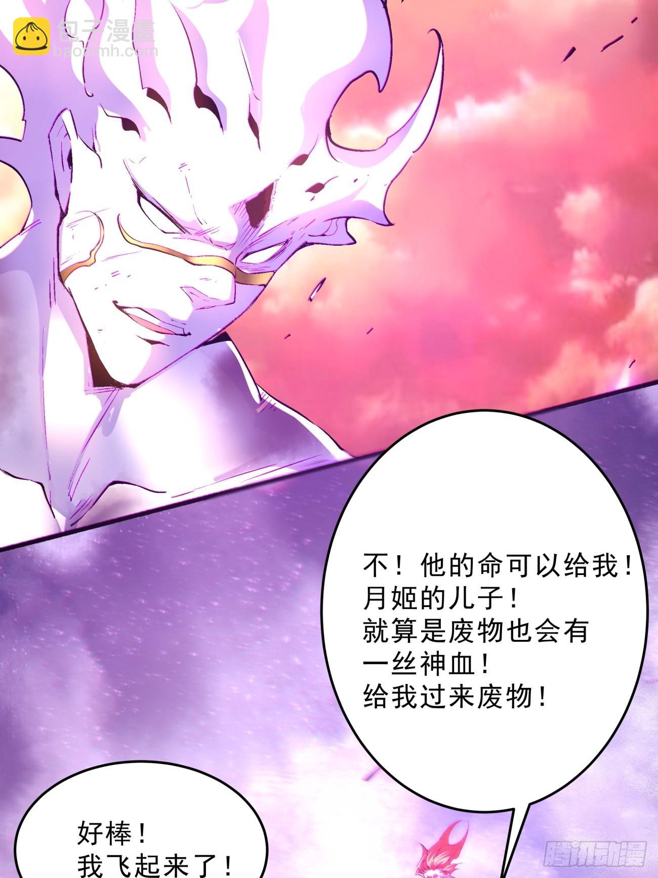 164 第一五八回 假货15