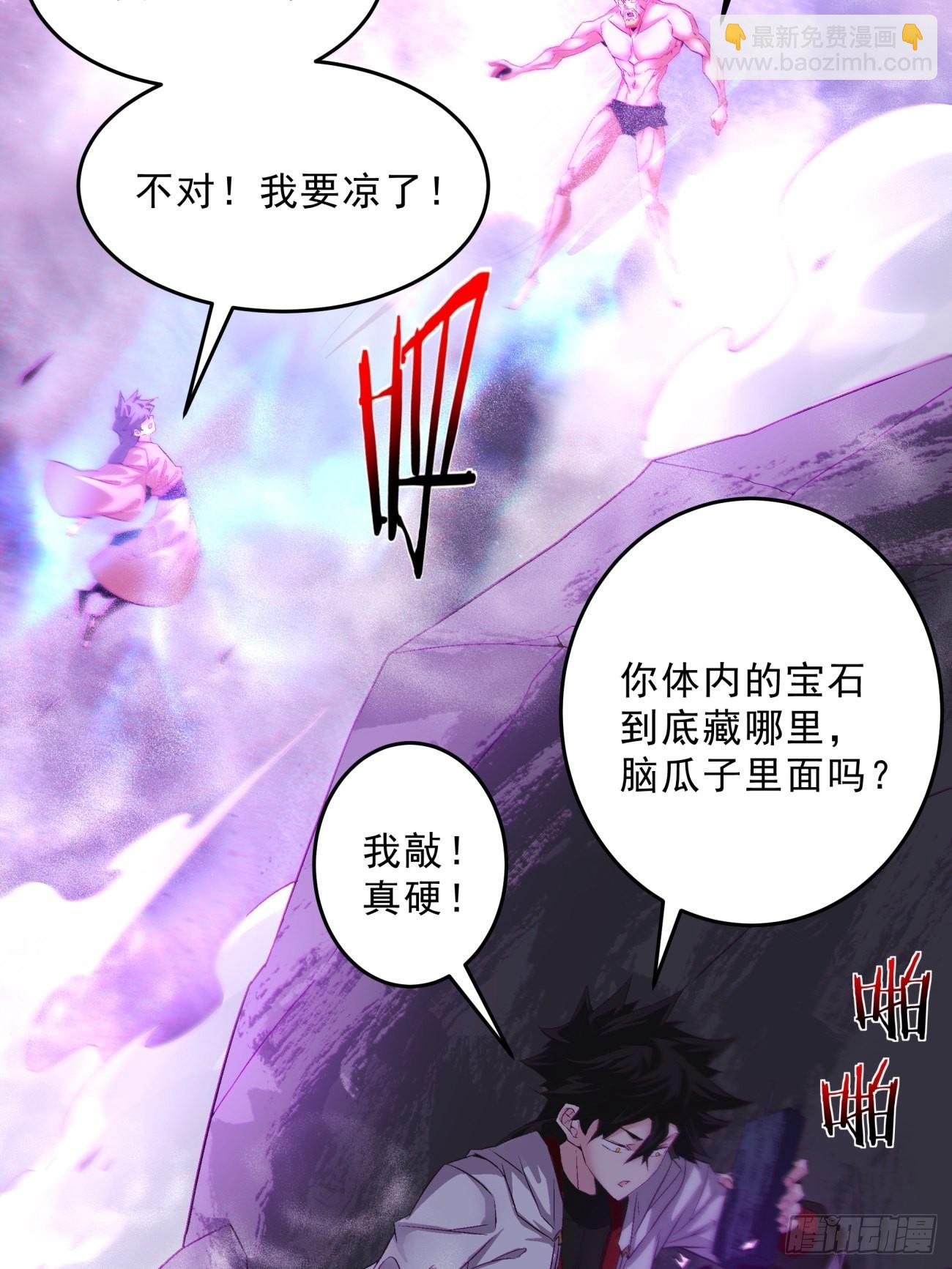 164 第一五八回 假货16