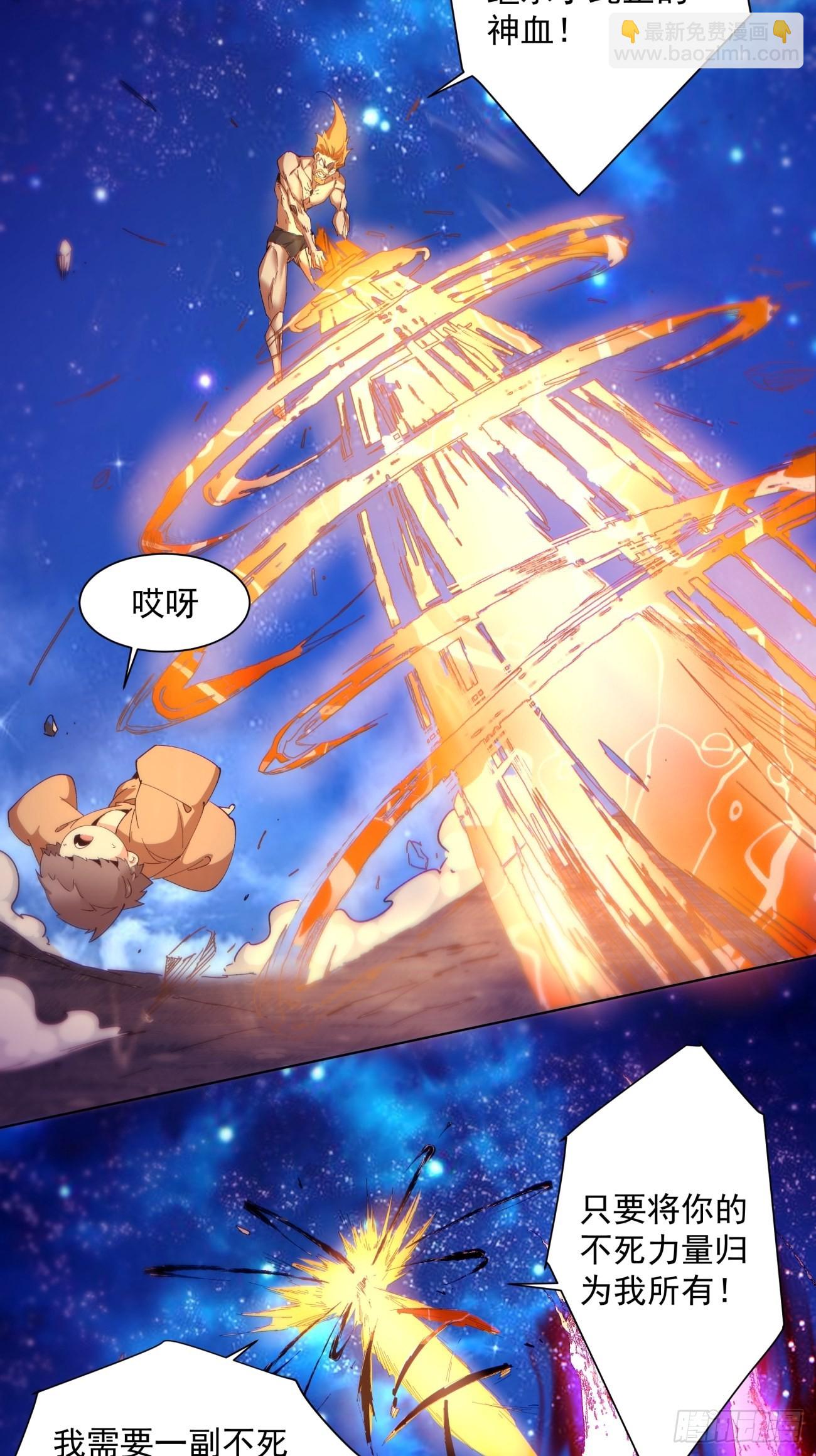 164 第一五八回 假货20