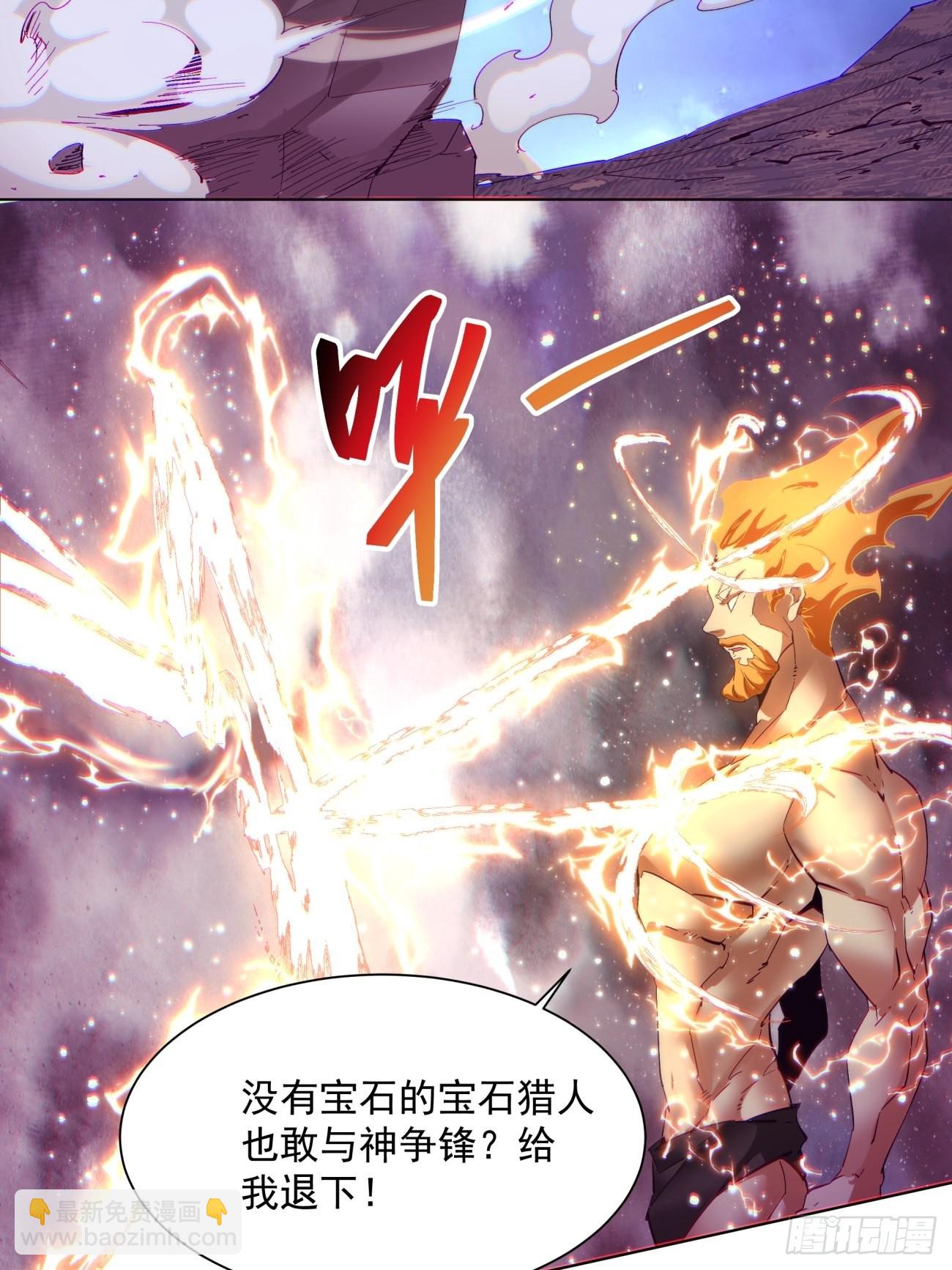 164 第一五八回 假货28