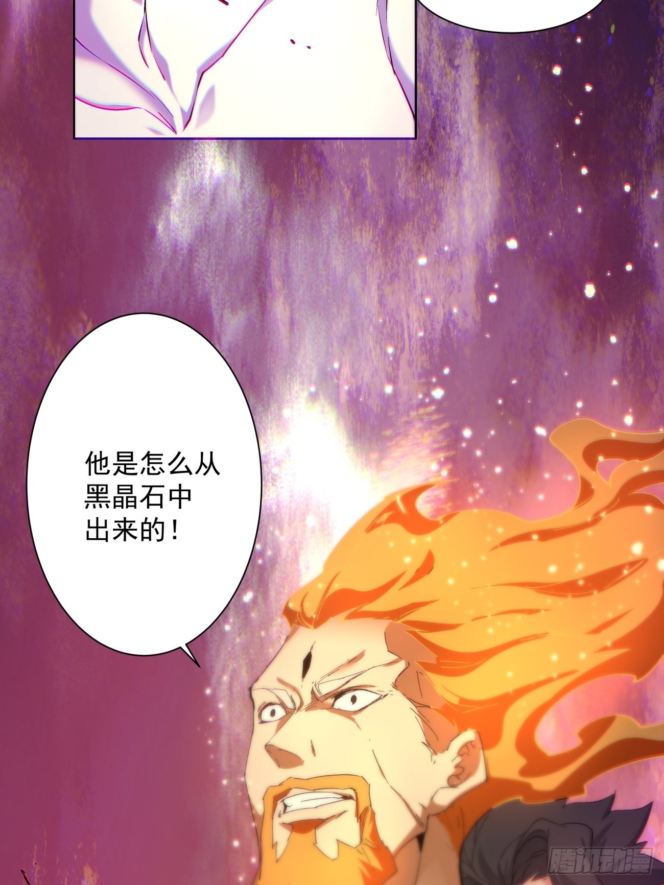 164 第一五八回 假货31
