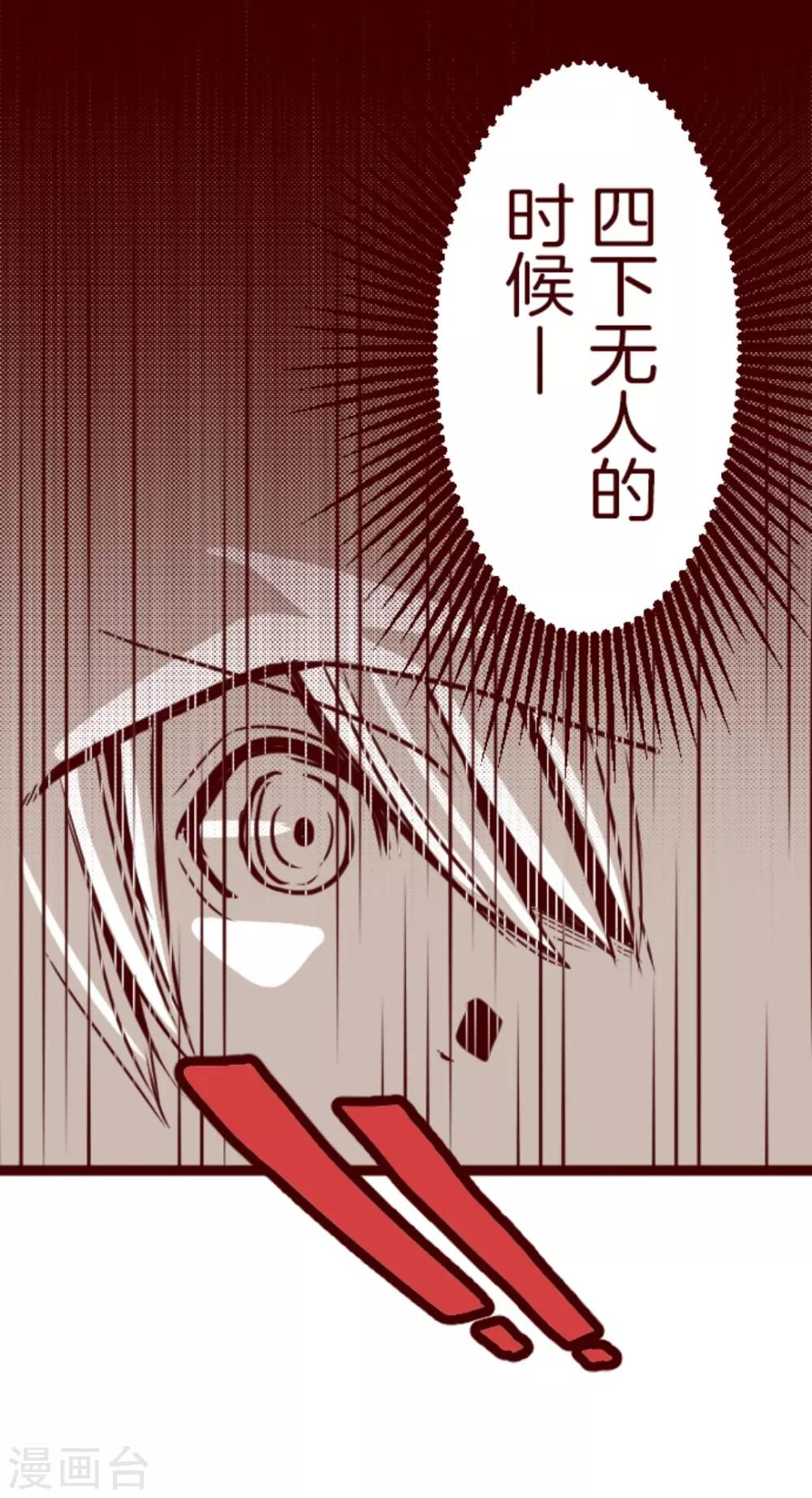 第4话 发现啦8