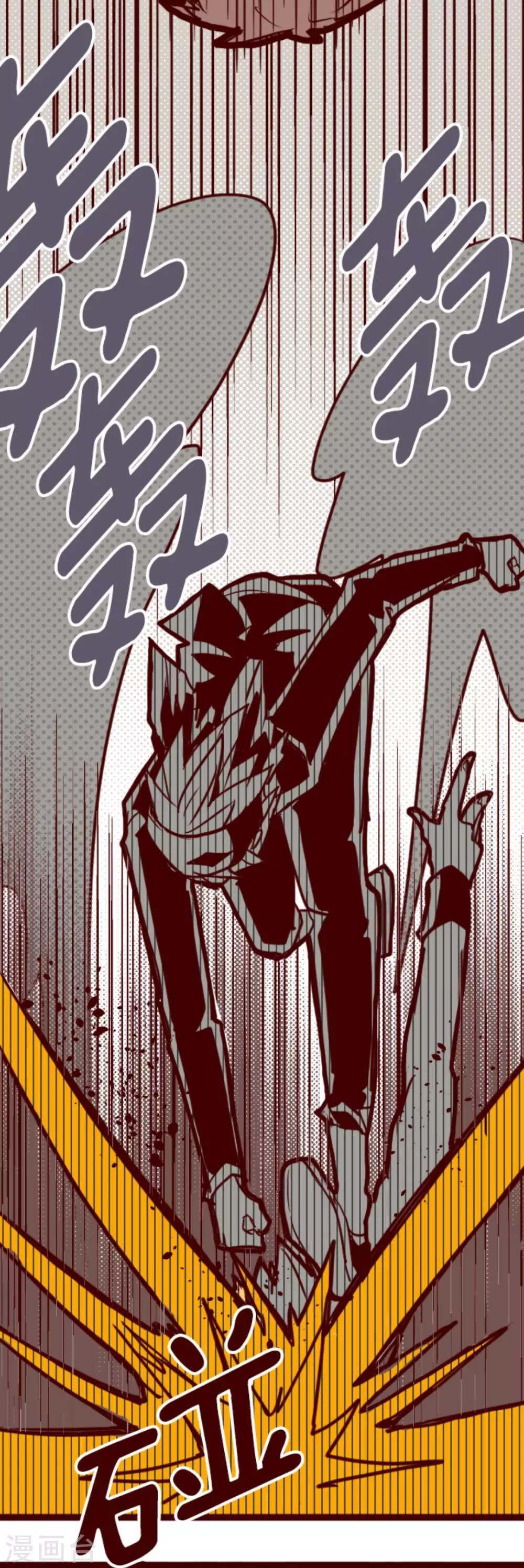 第5话 火拳20
