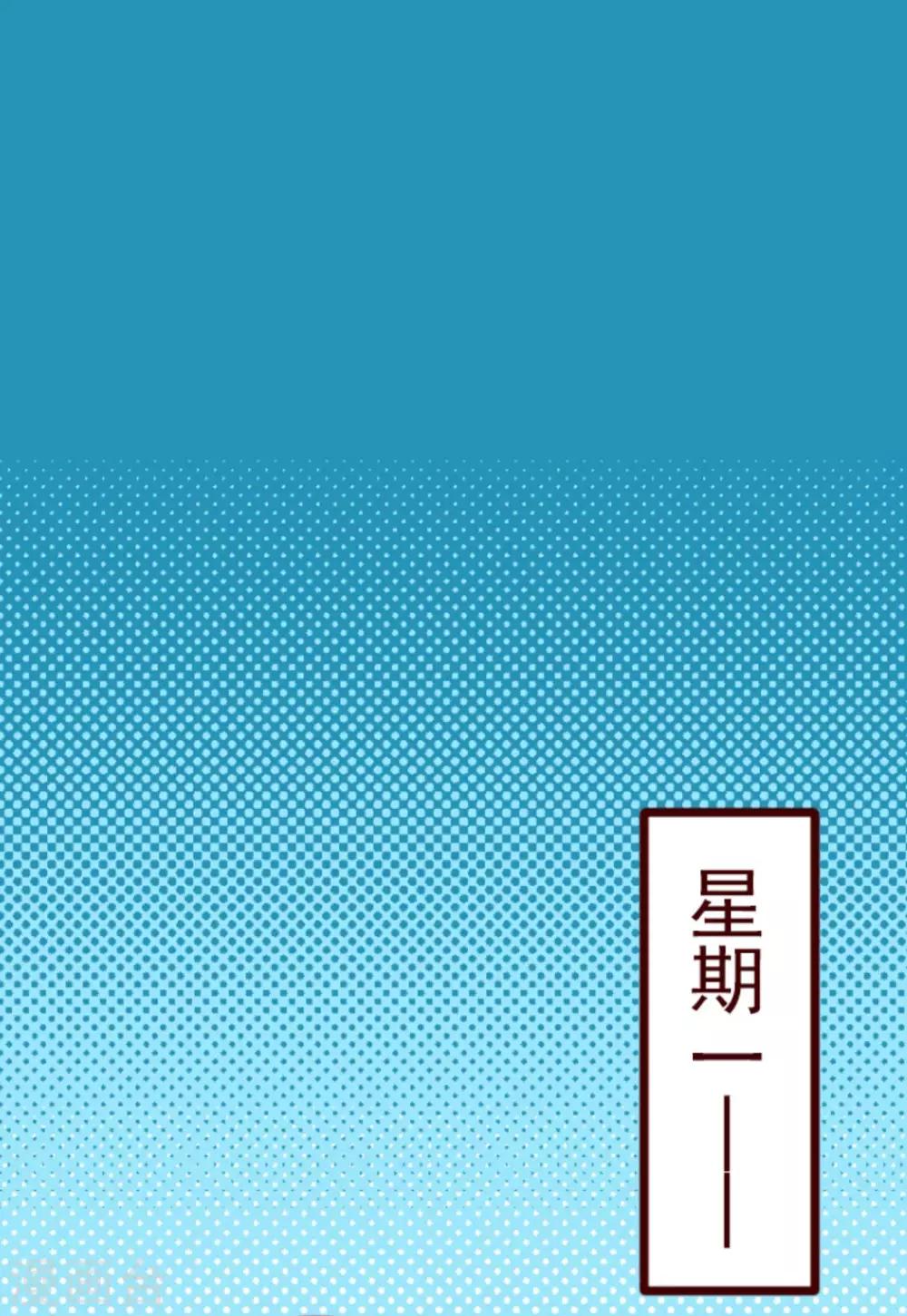 第9话 角落0