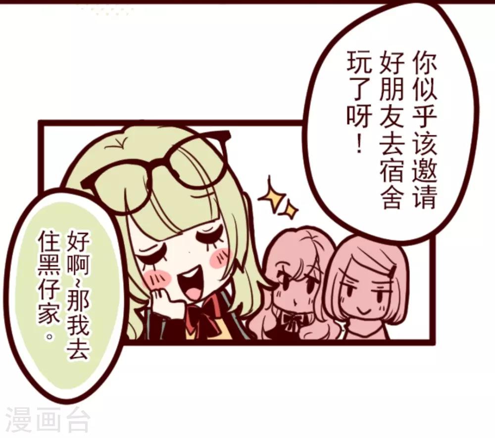 第9话 角落10