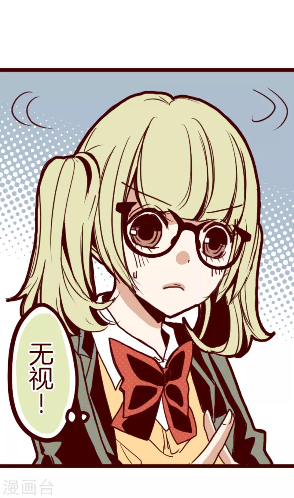 第9话 角落23