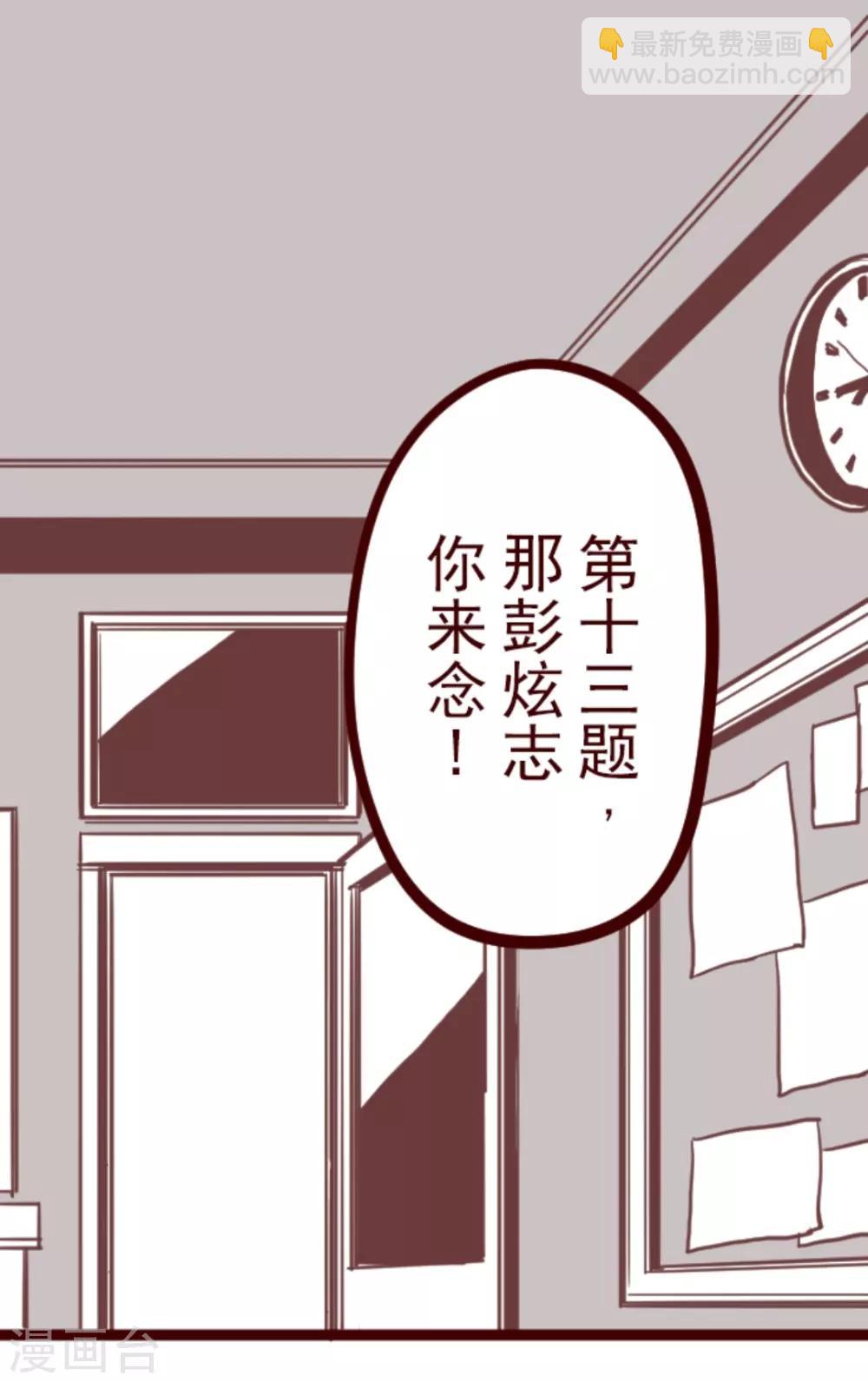 第9话 角落26
