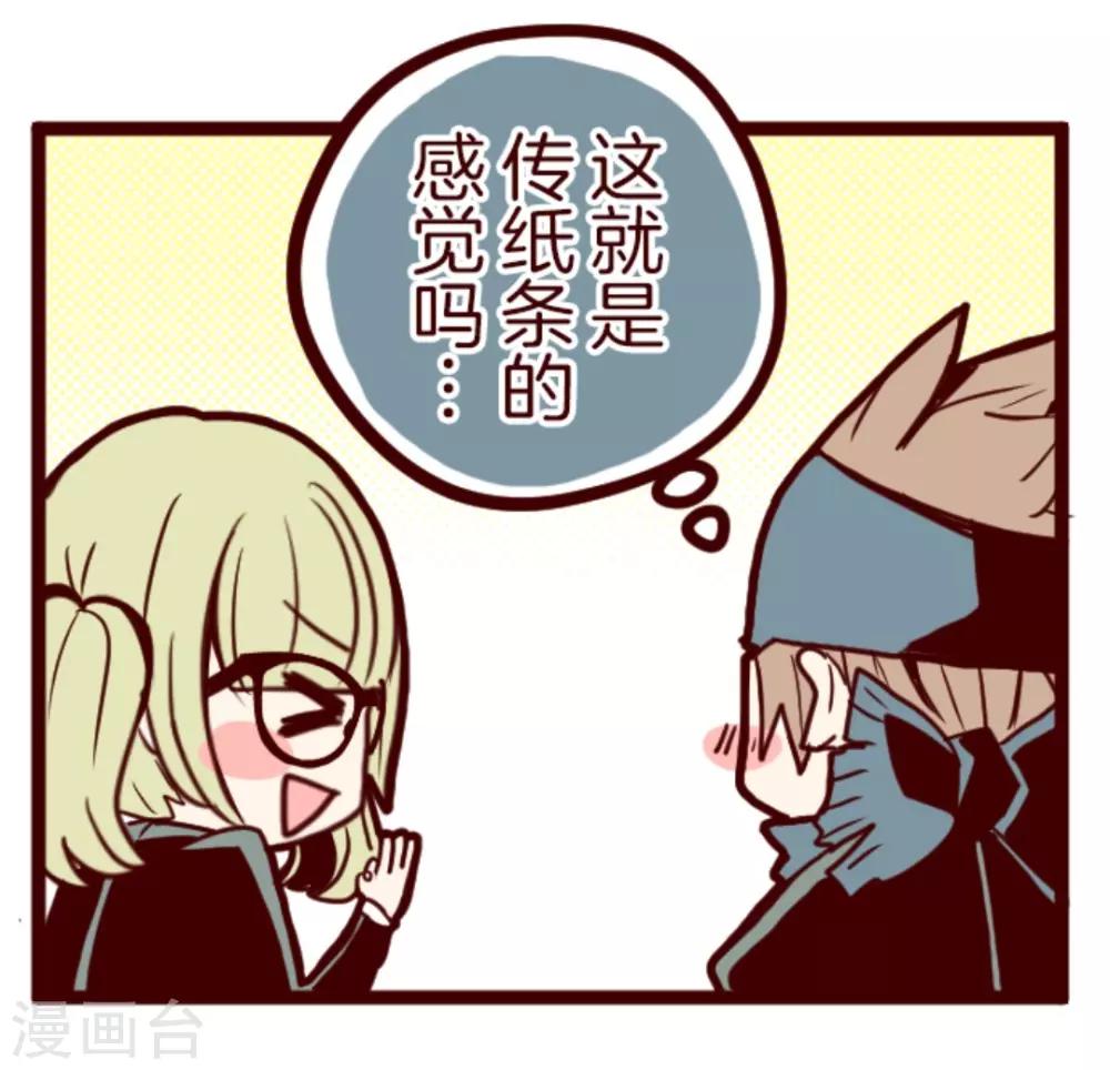 第9话 角落30