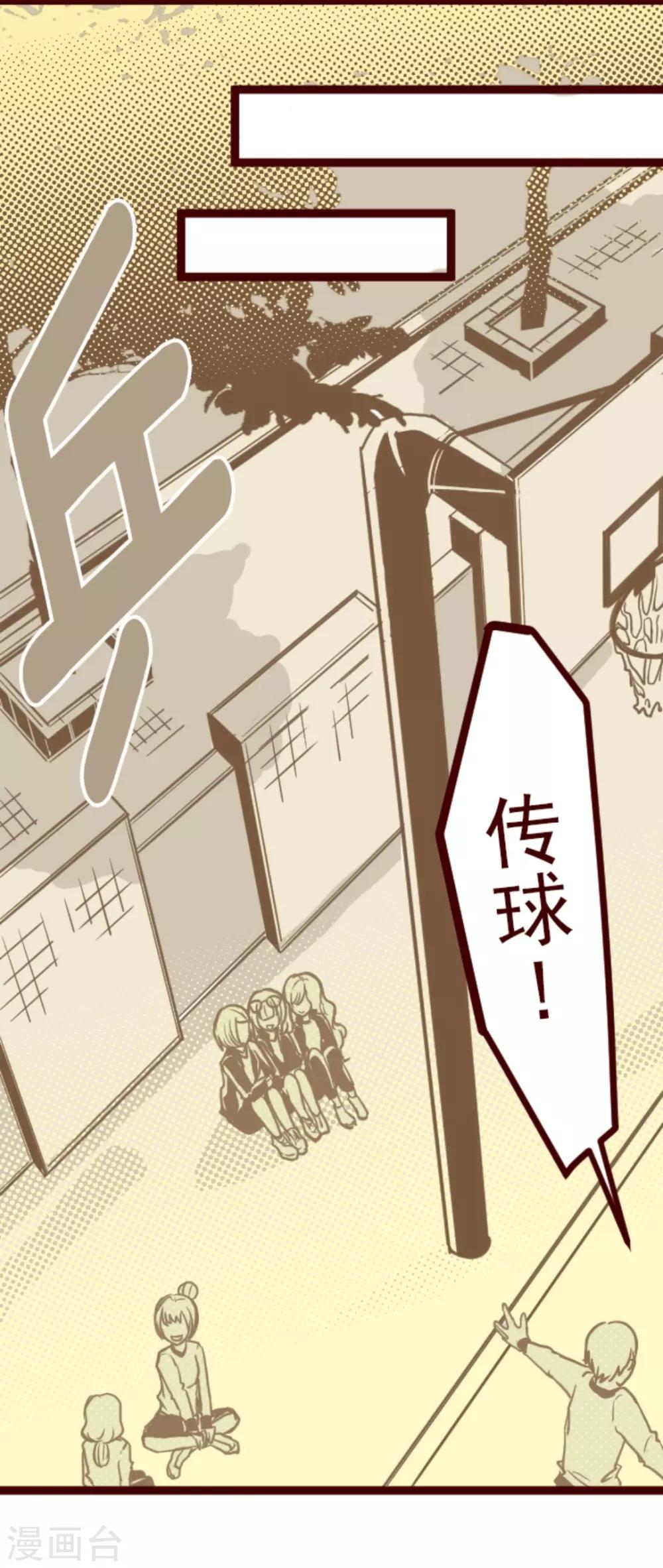 第9话 角落32