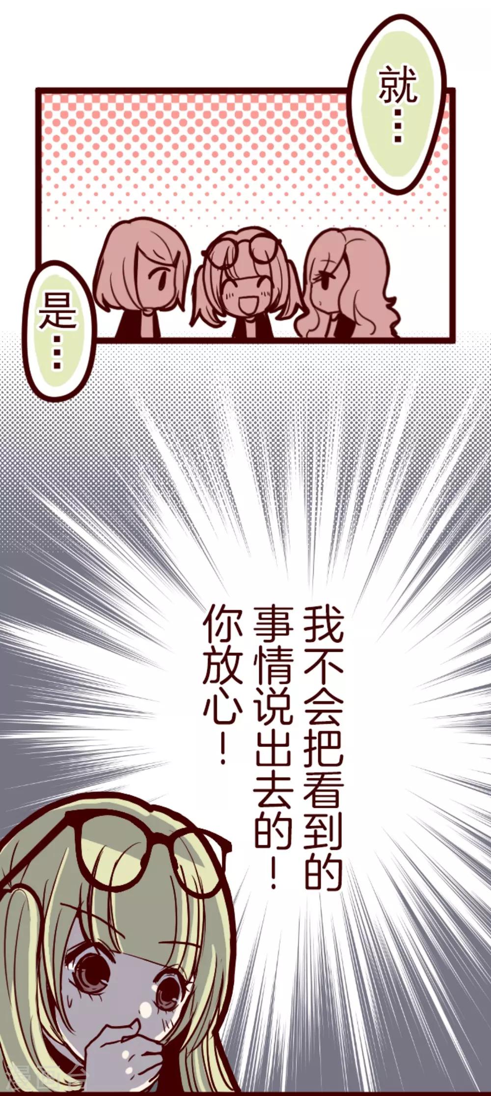 第9话 角落34