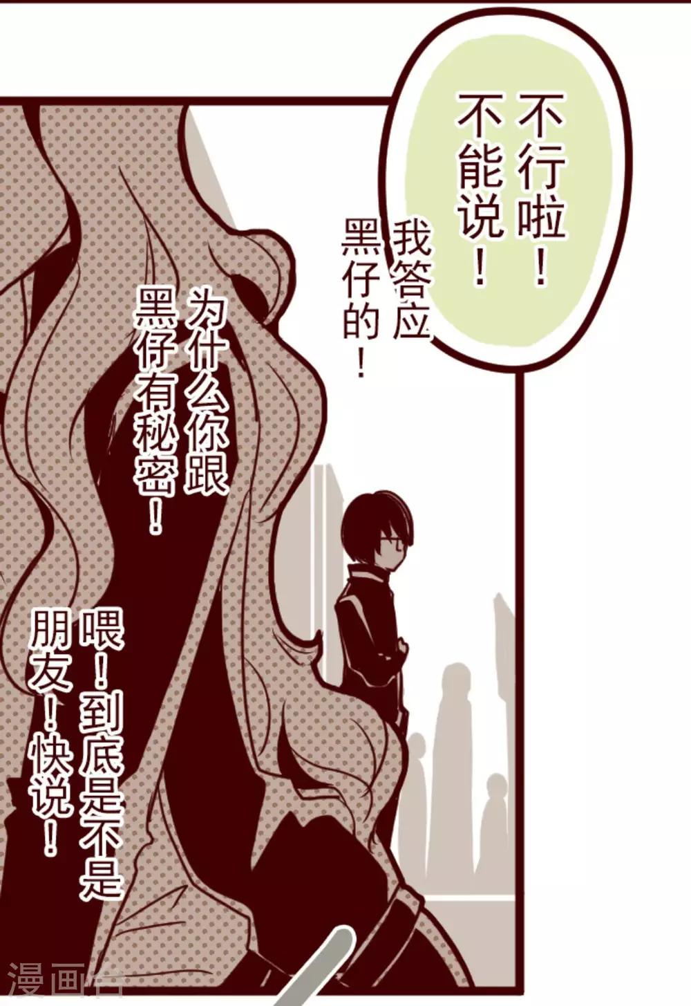 第9话 角落35