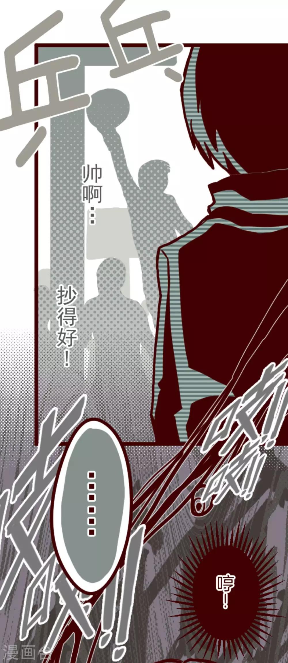 第9话 角落36