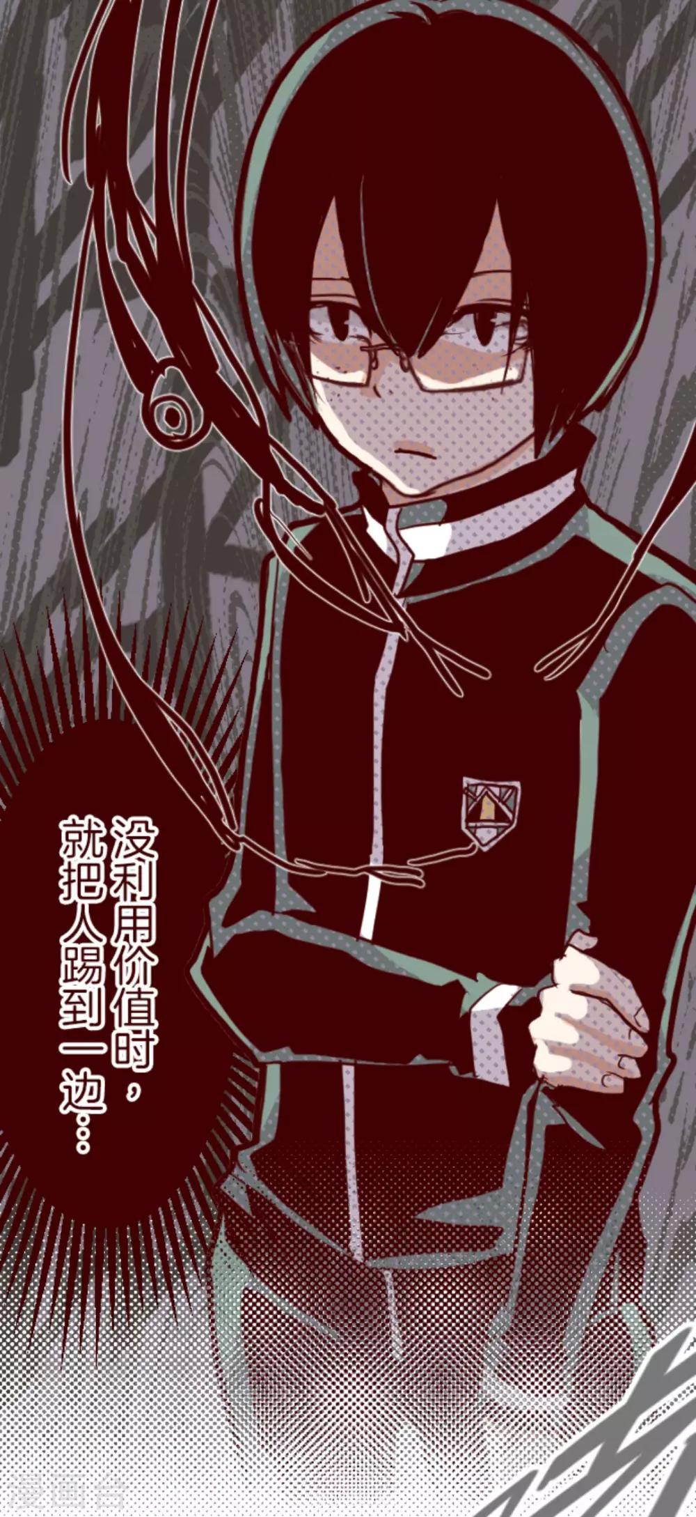 第9话 角落37