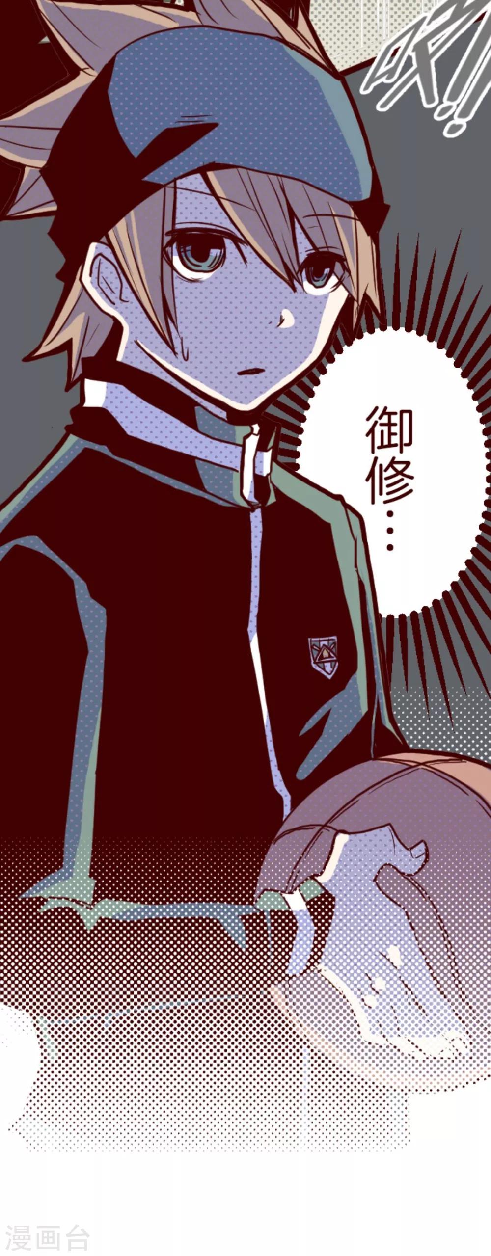 第9话 角落39