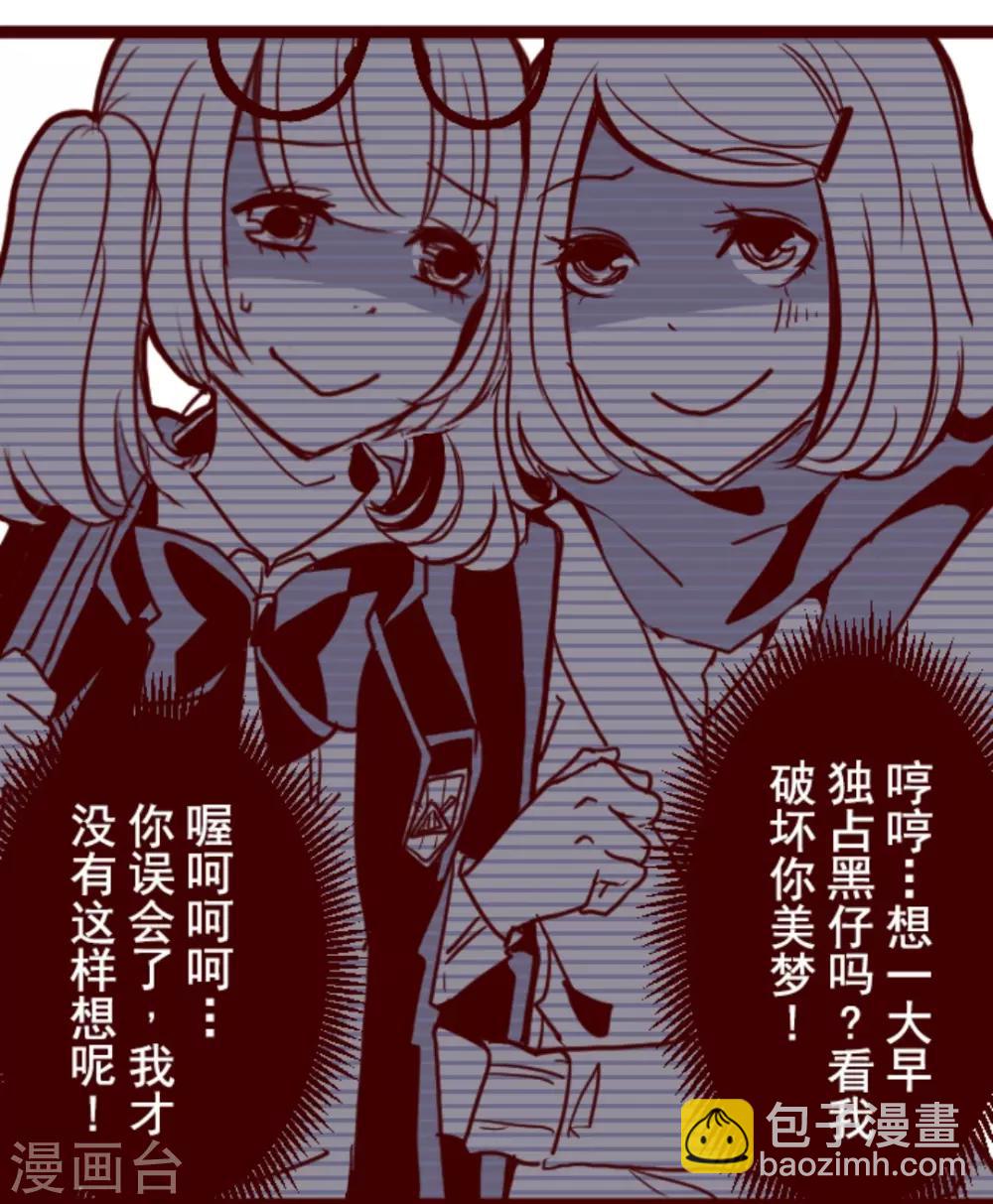第9话 角落5