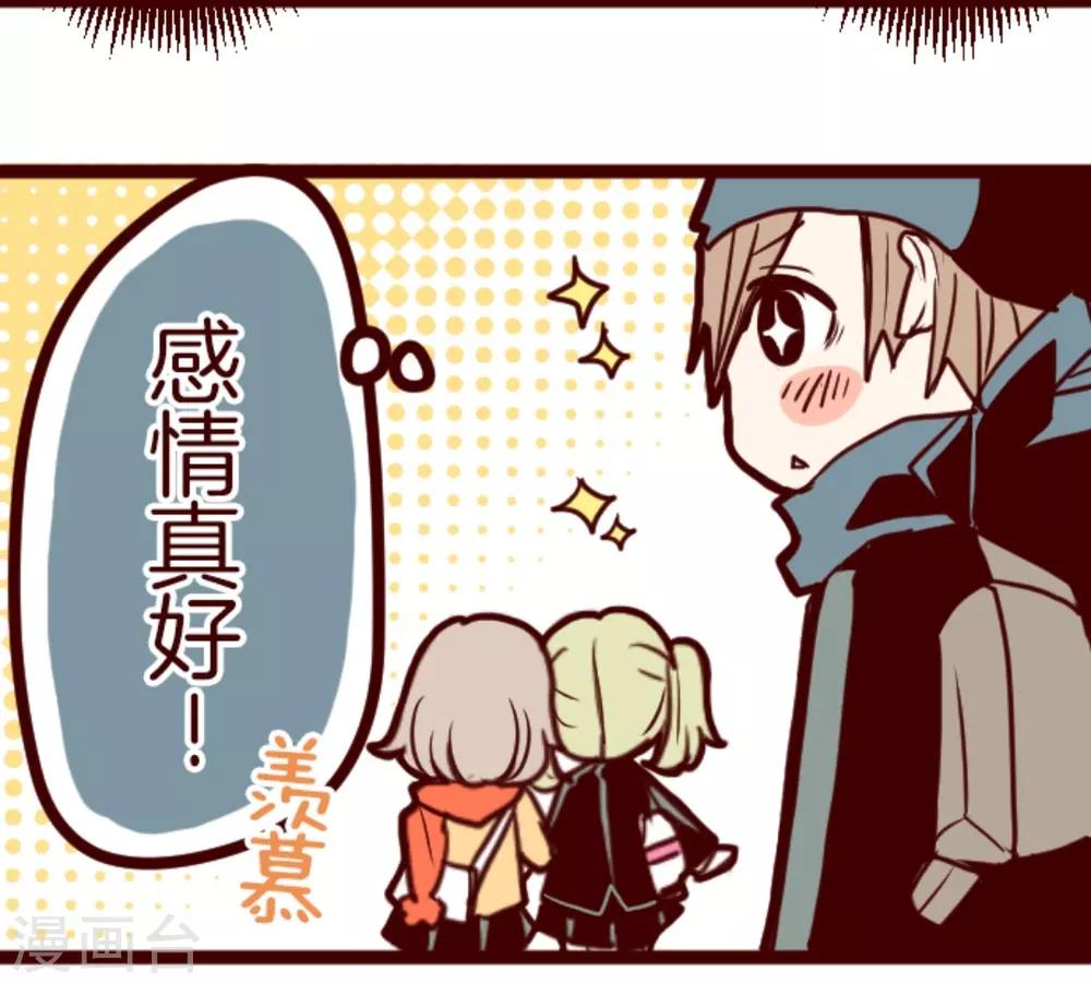 第9话 角落6
