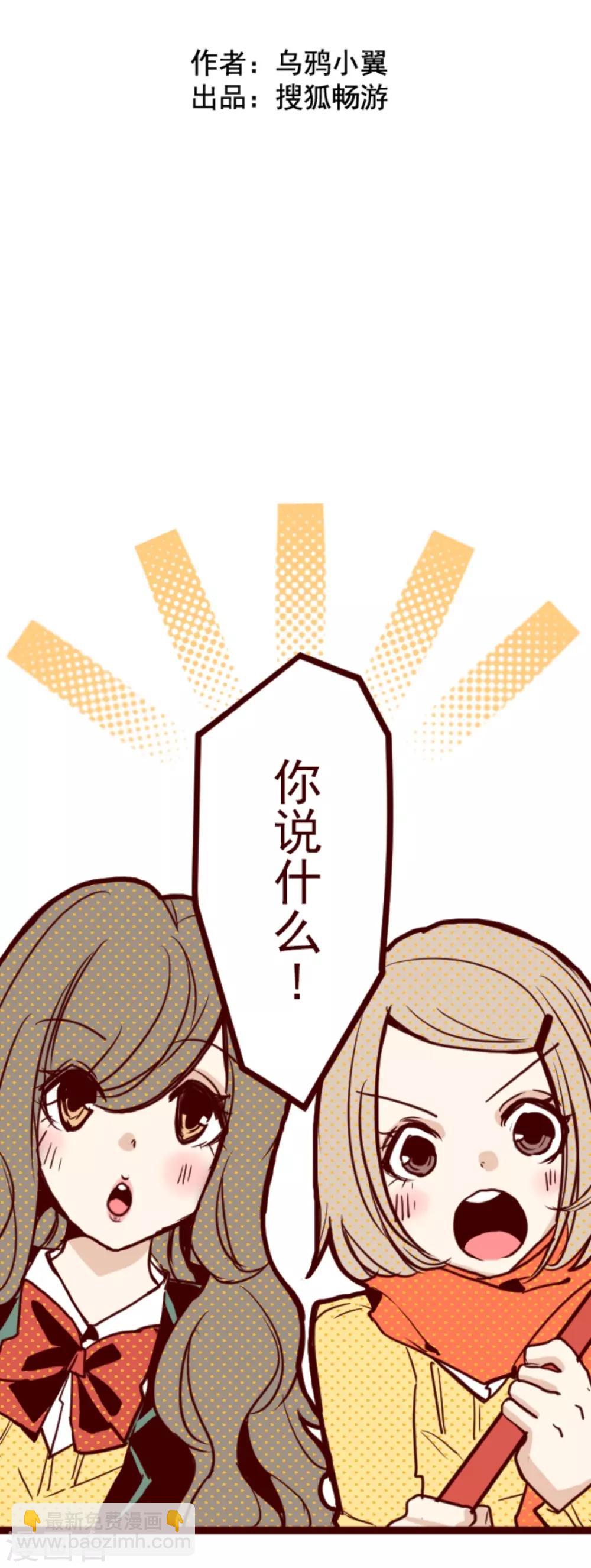 第9话 角落8