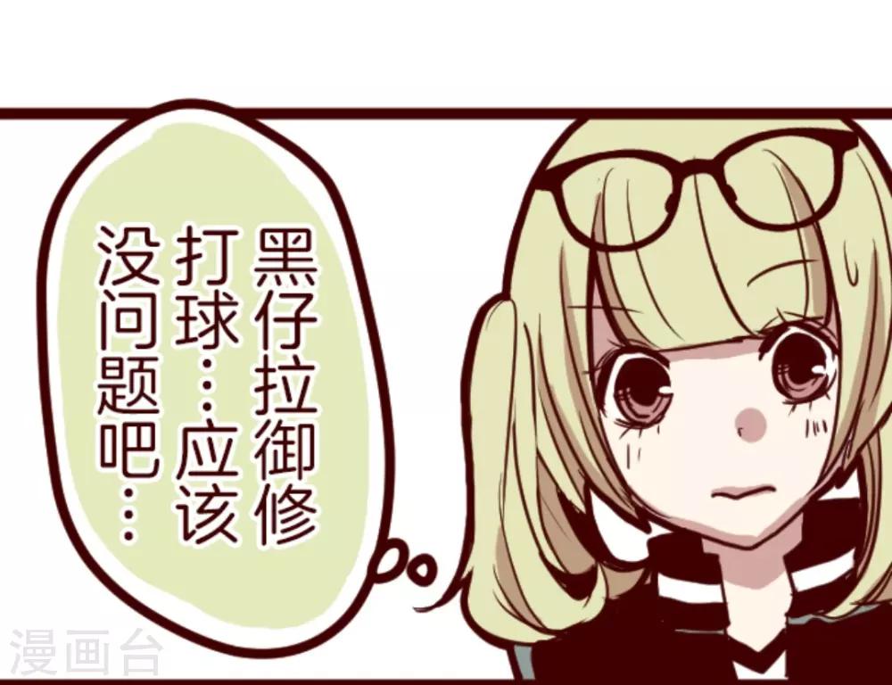 第10话 累积13