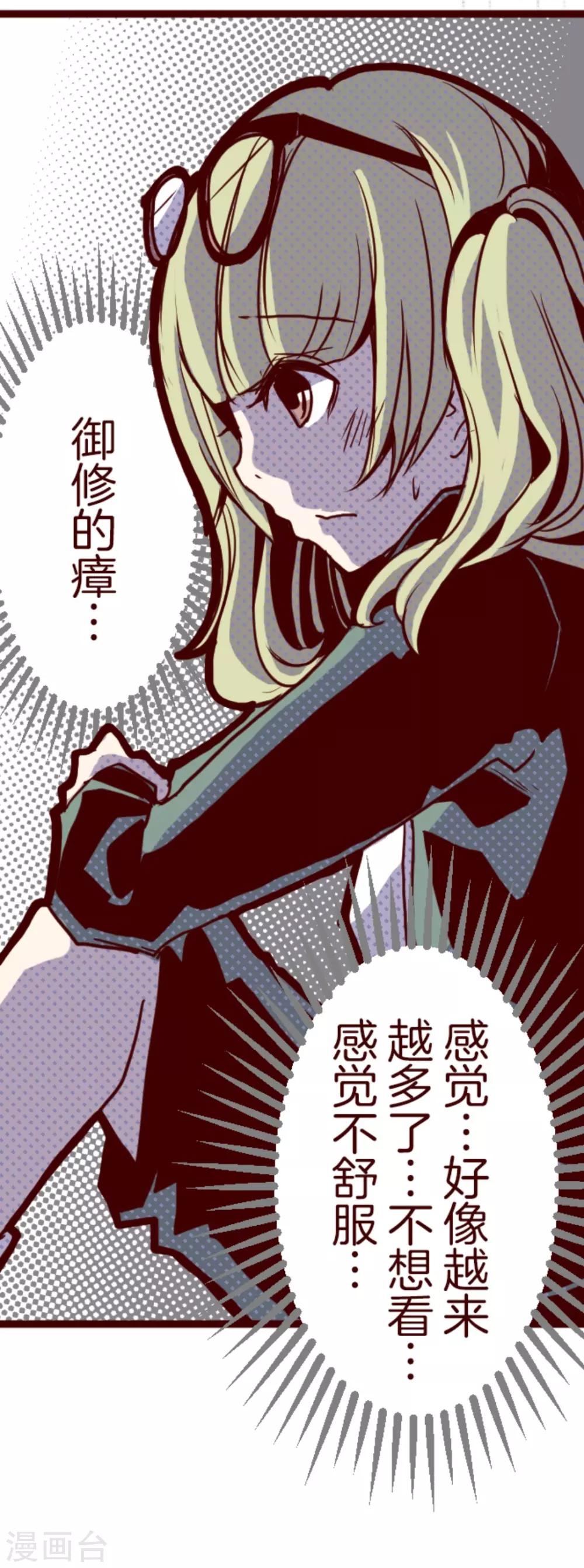 第10话 累积22