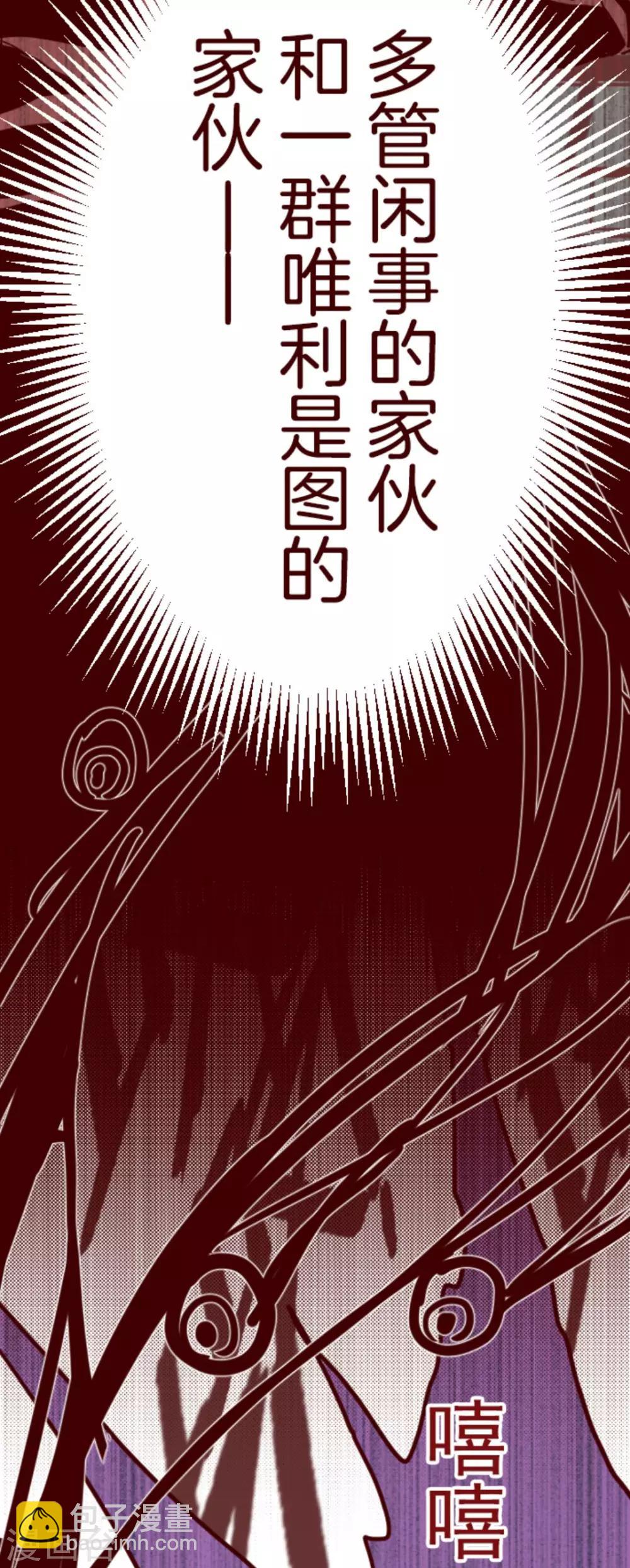 第10话 累积37