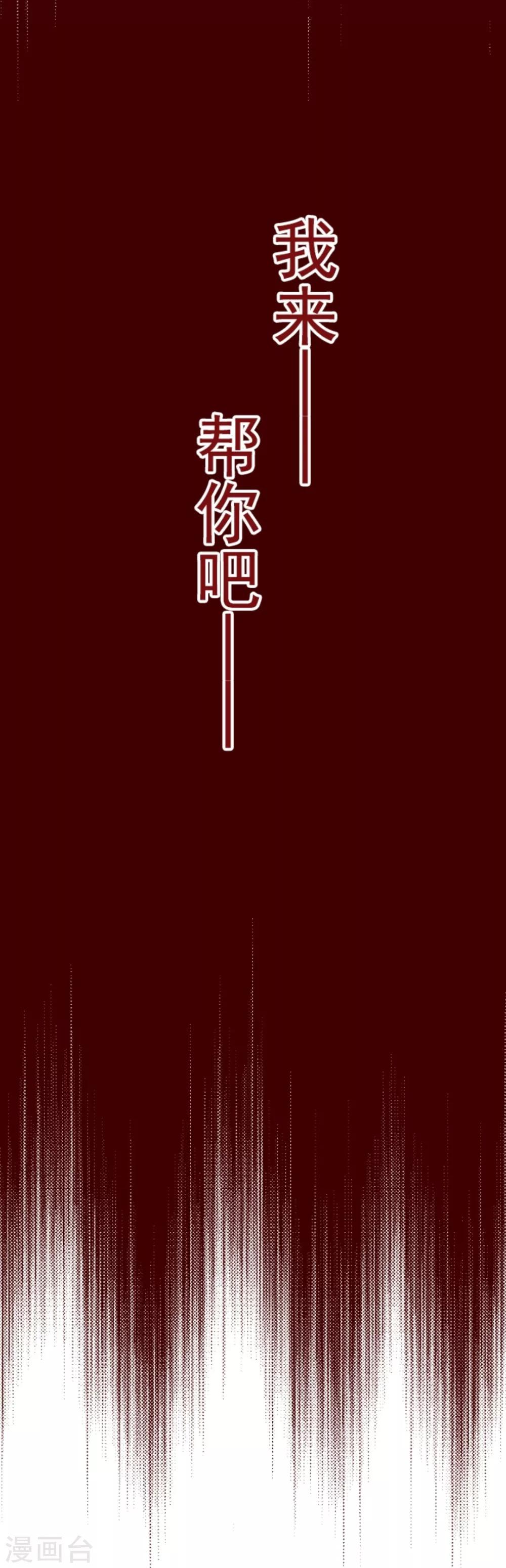 第10话 累积39