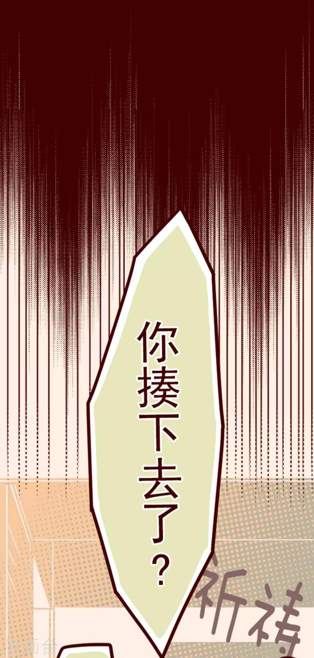 第13话 不被需要0