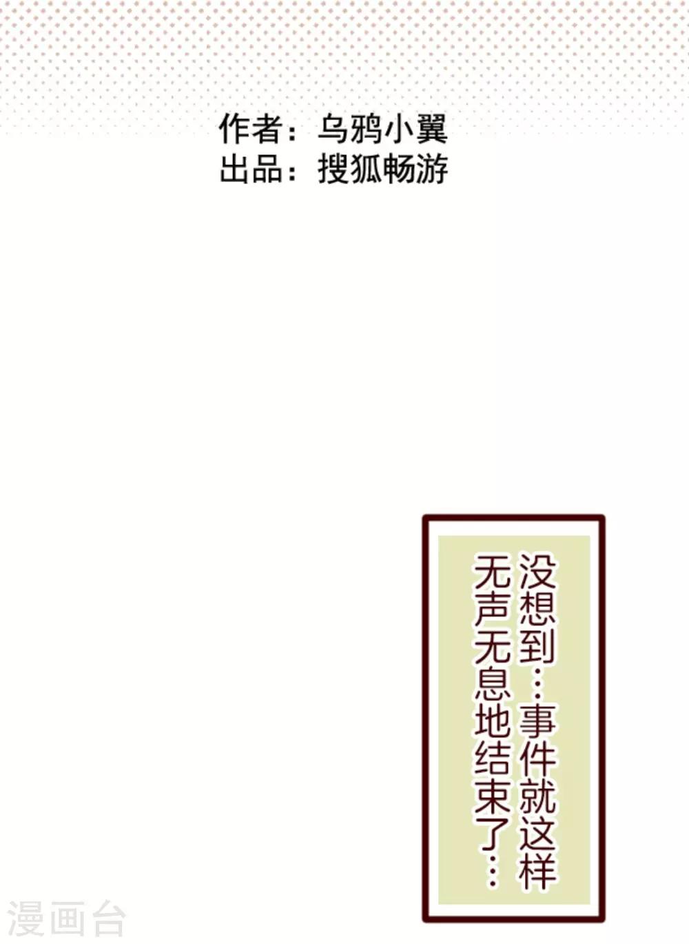 第13话 不被需要10