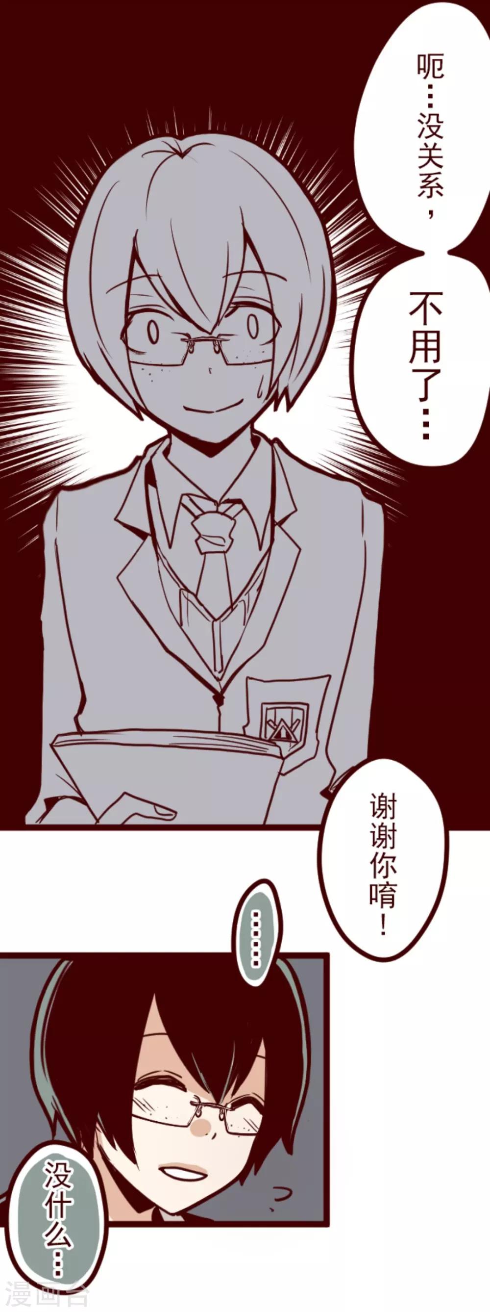 第13话 不被需要16