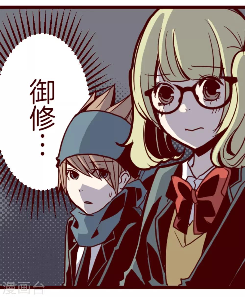 第13话 不被需要17