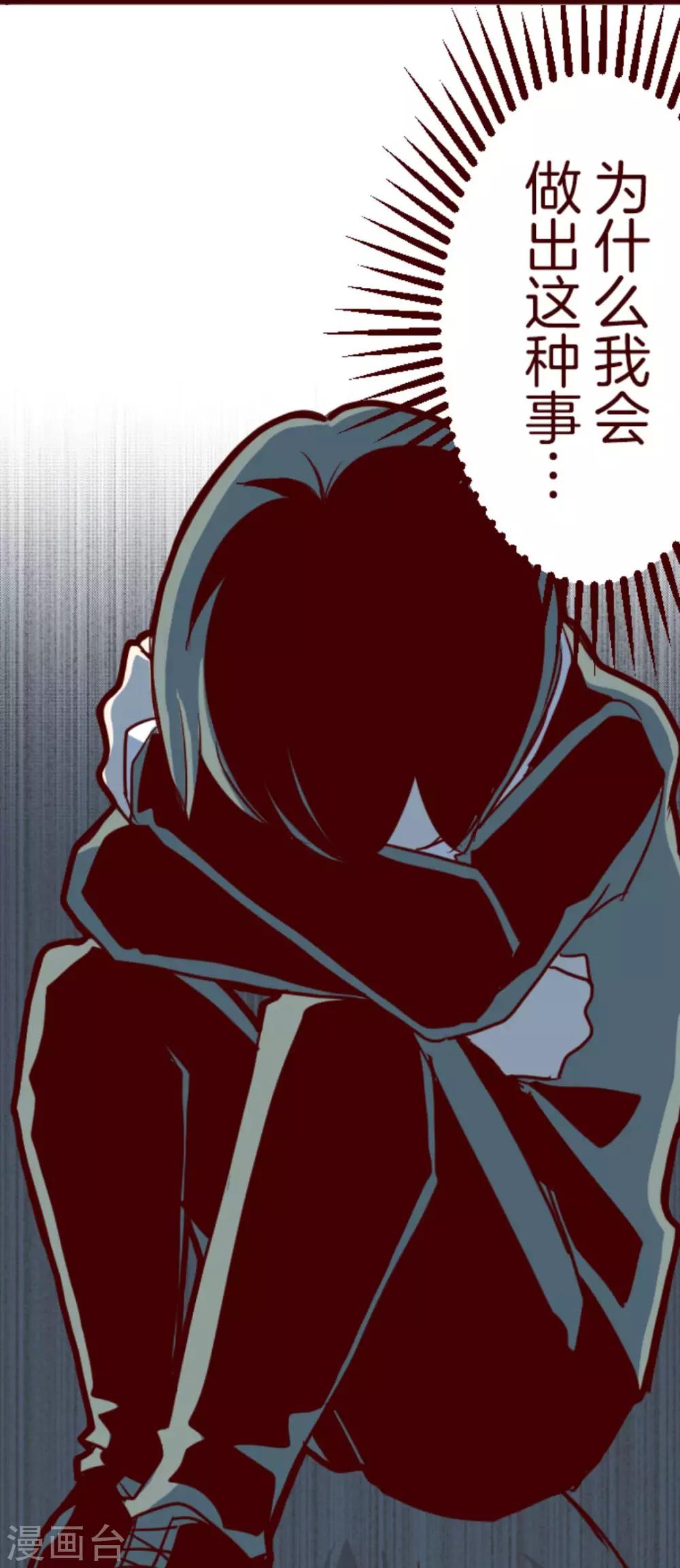 第13话 不被需要25