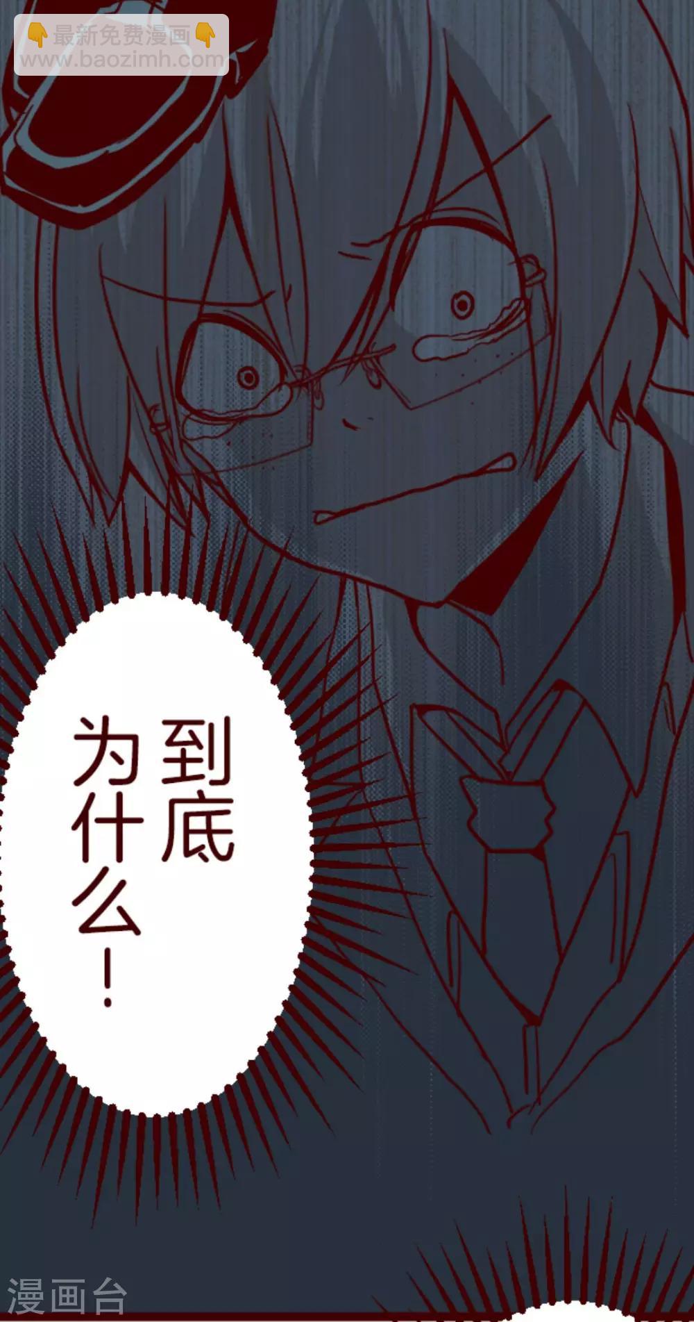 第13话 不被需要26
