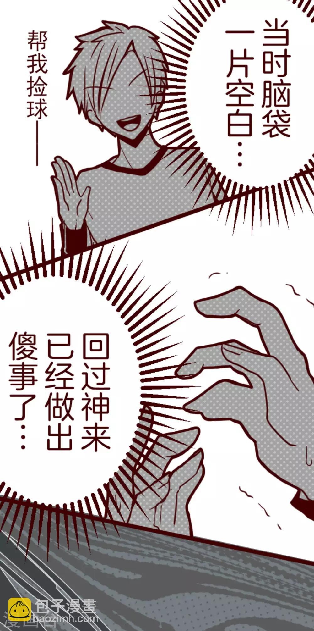 第13话 不被需要27