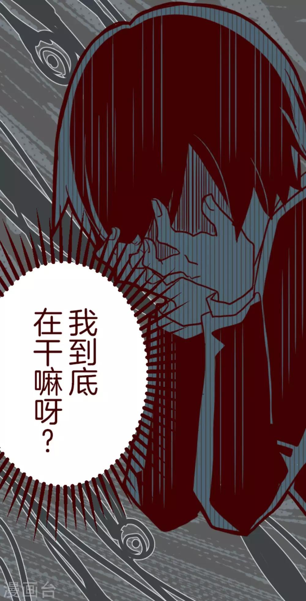 第13话 不被需要28