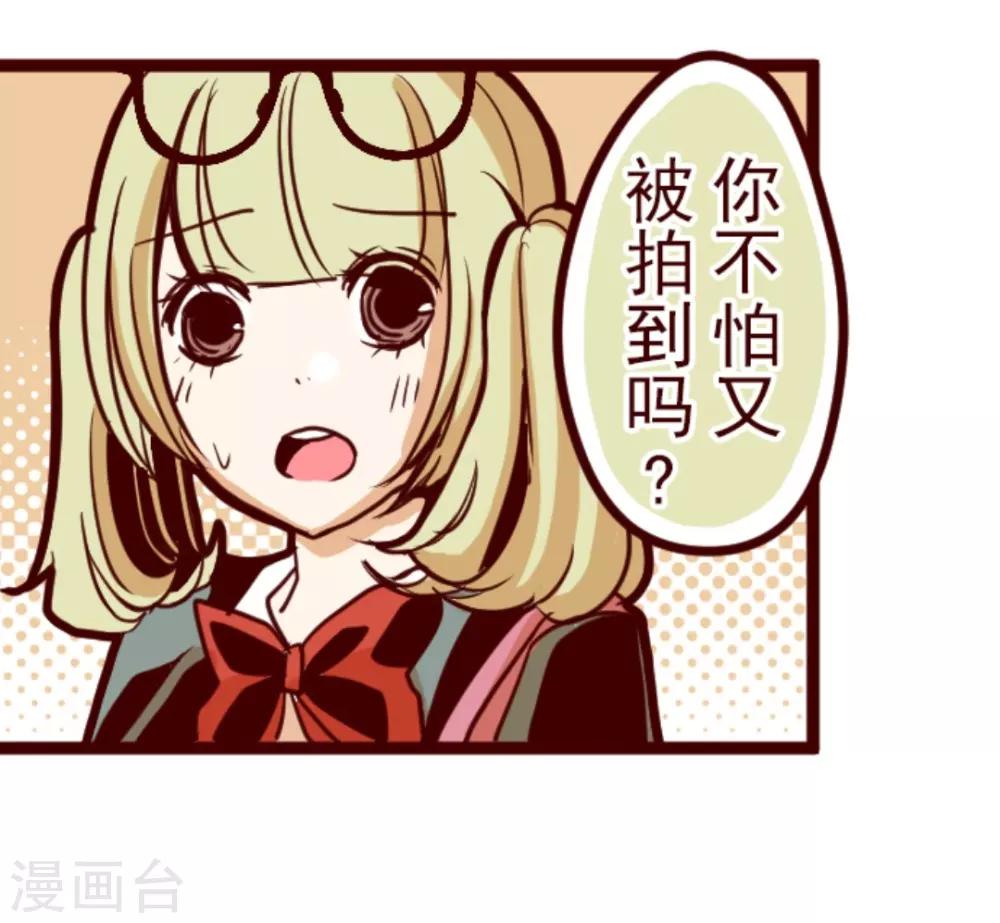 第13话 不被需要3