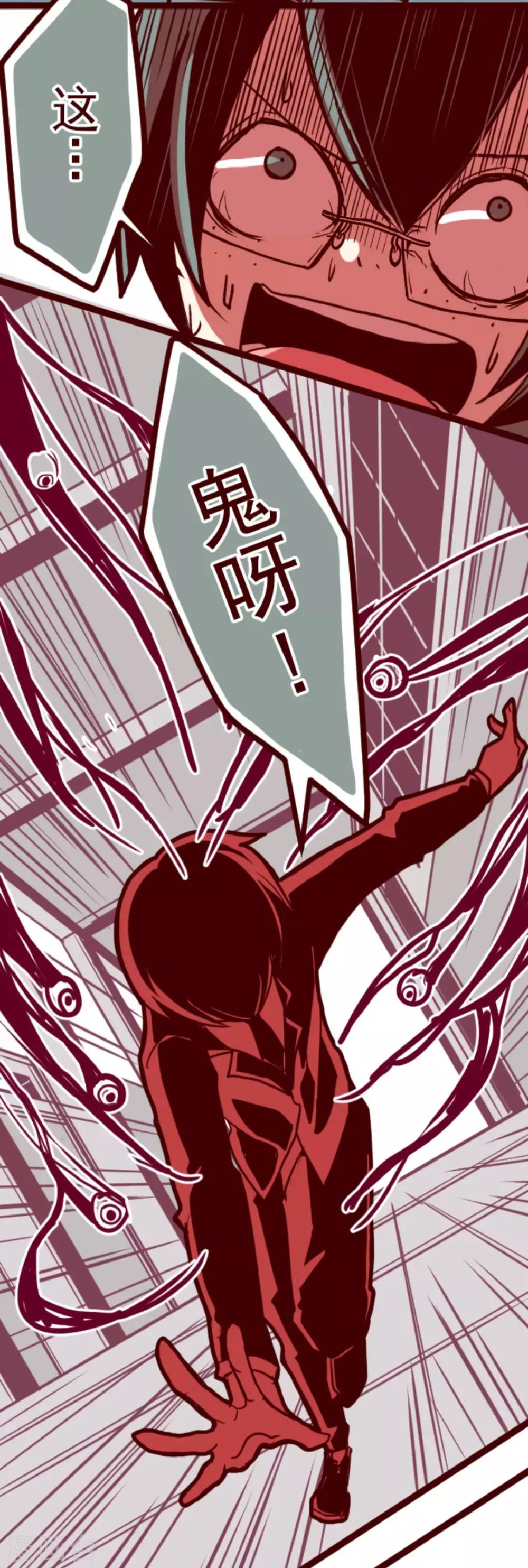 第13话 不被需要31
